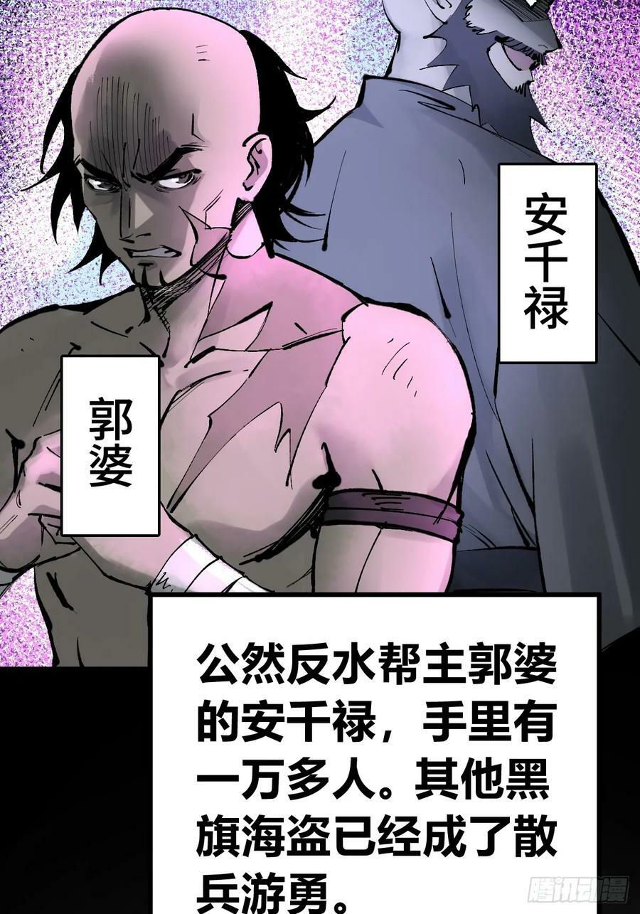 203 帷幕前夜8