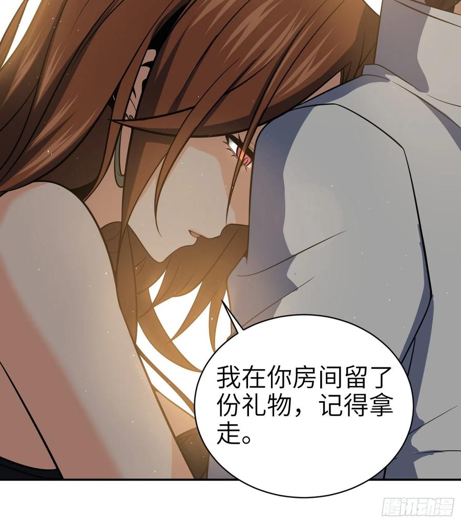 032 恶斗开始23