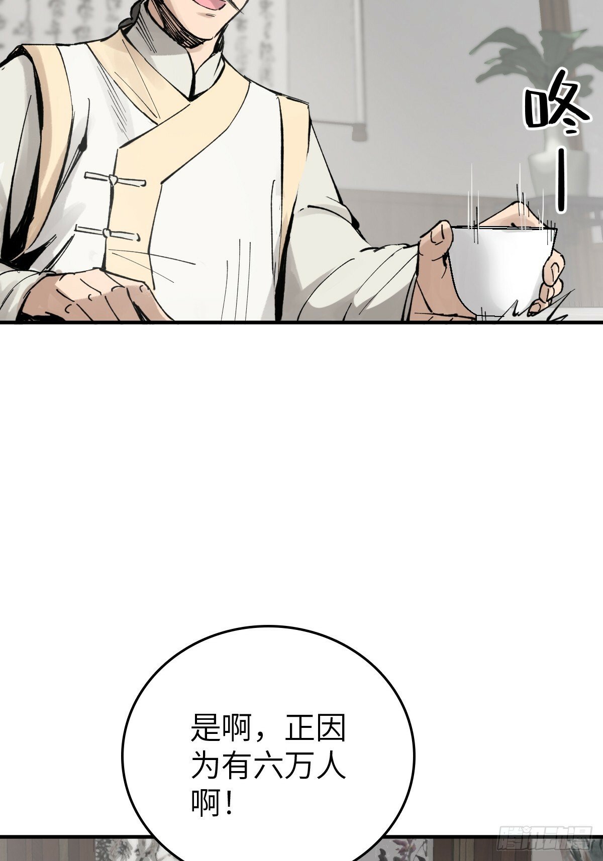 223 李蔡交探64