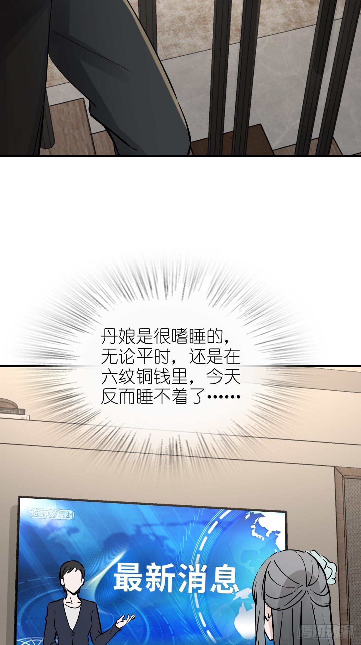 249 就绪33