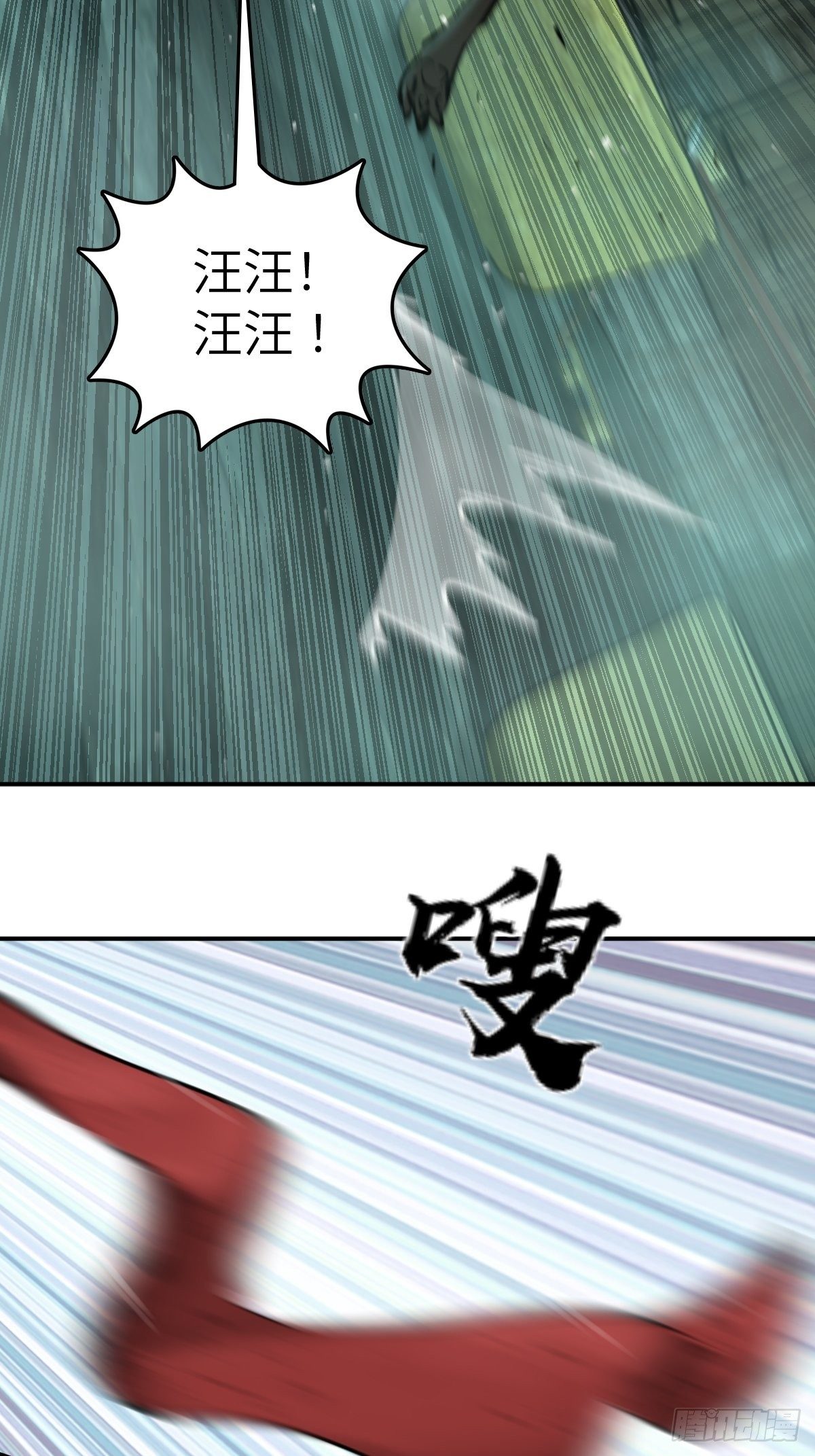 113 希夷57