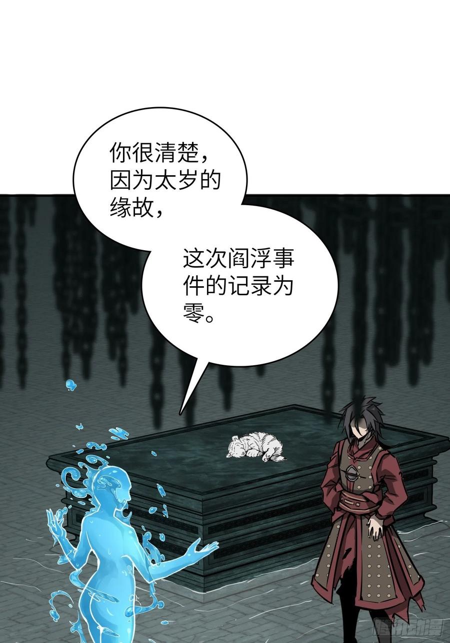 094 致命丰收70