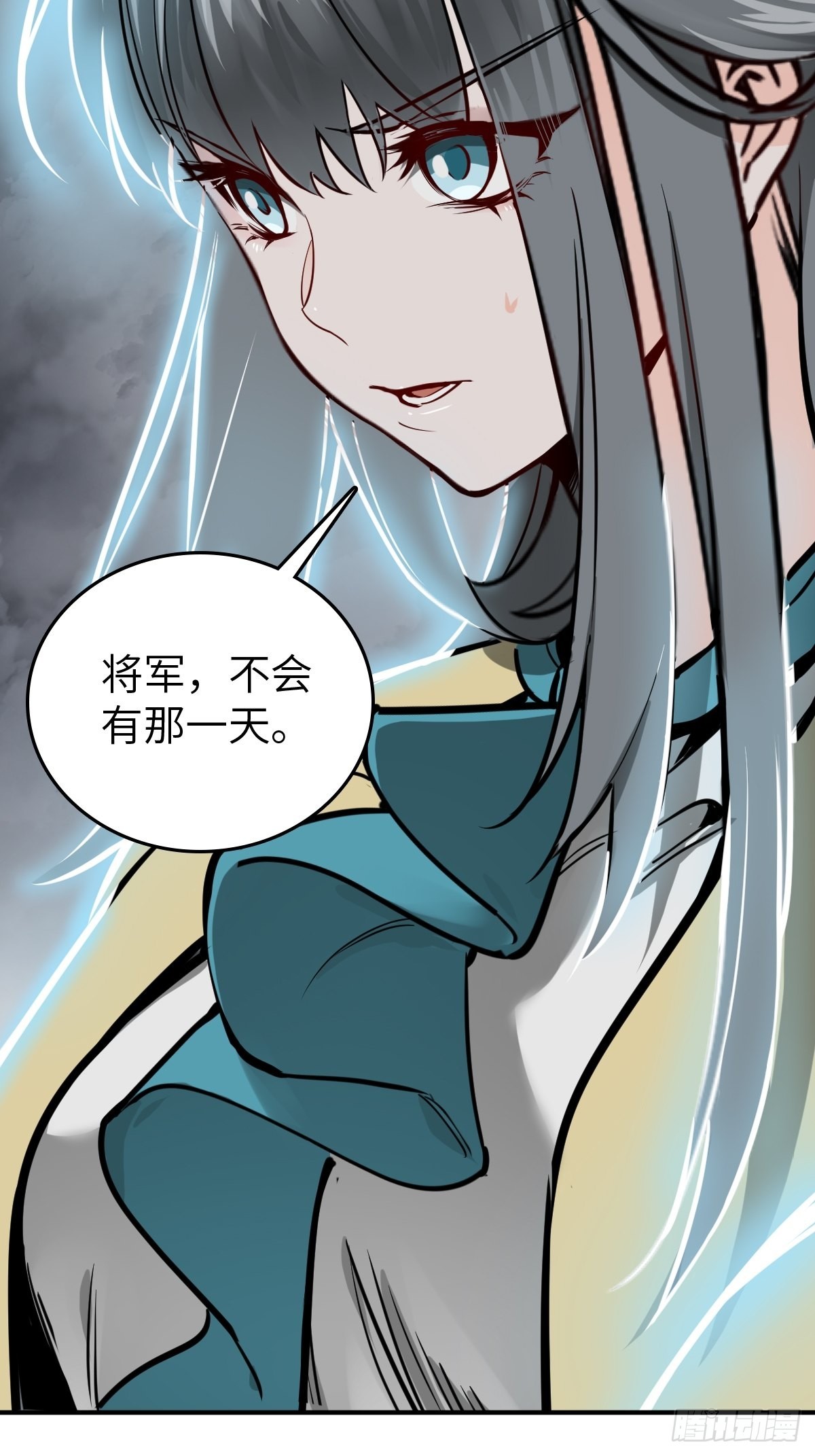 147 思凡如狼，十主如虎60