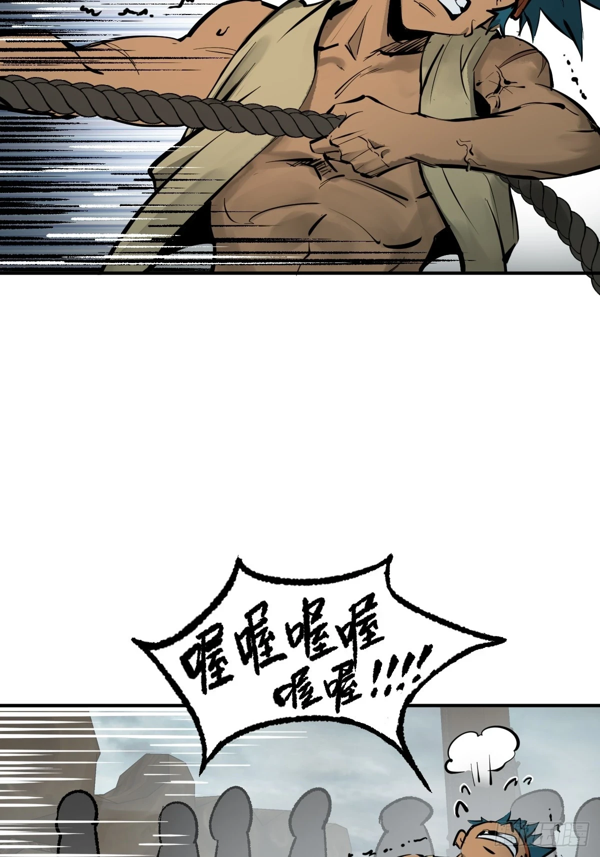 199 火鼎公属，镇海蝾螈！25