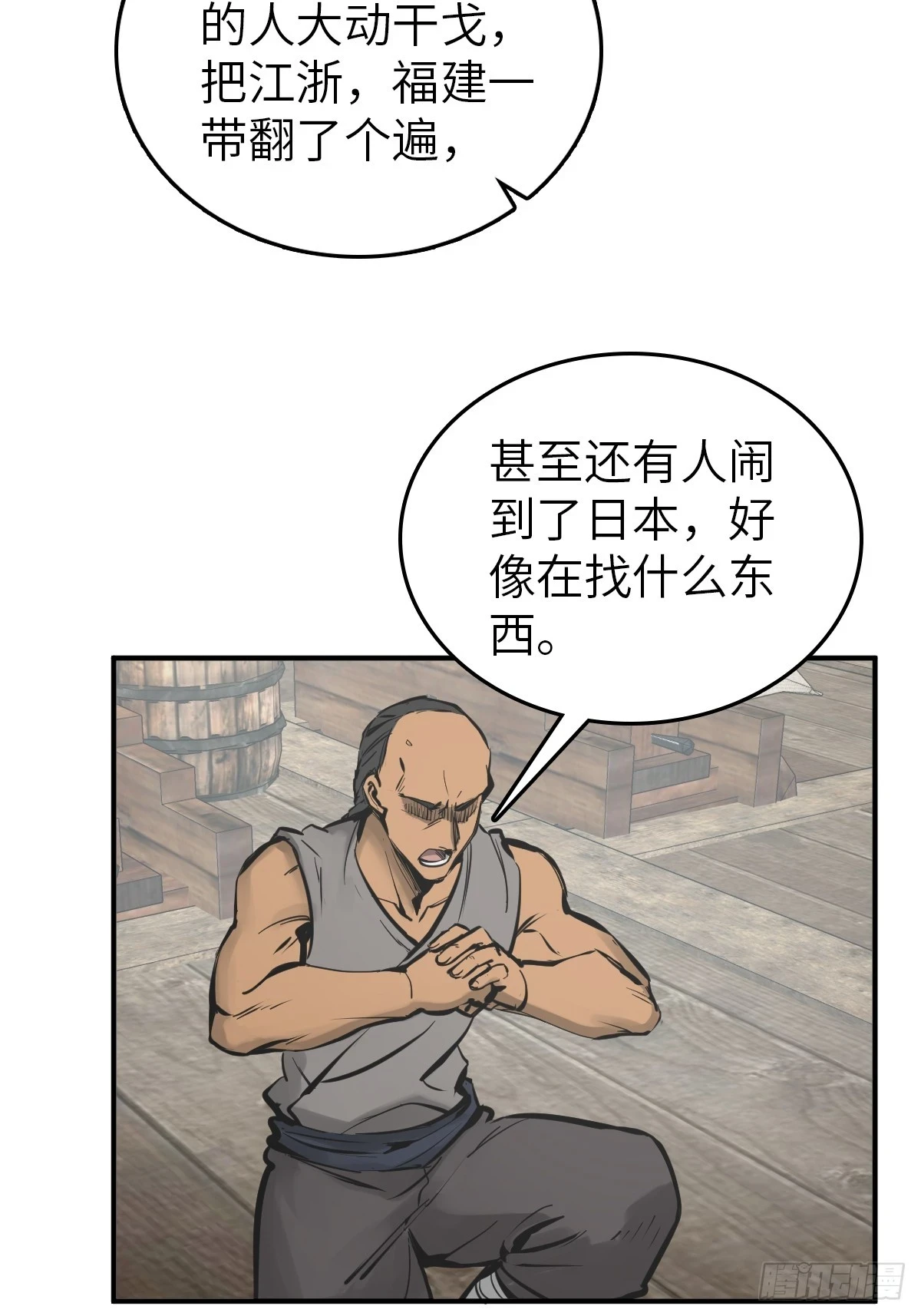 198 传奇女王的初生72