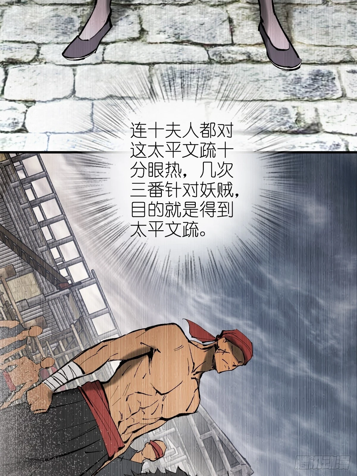 190 不给，送客16