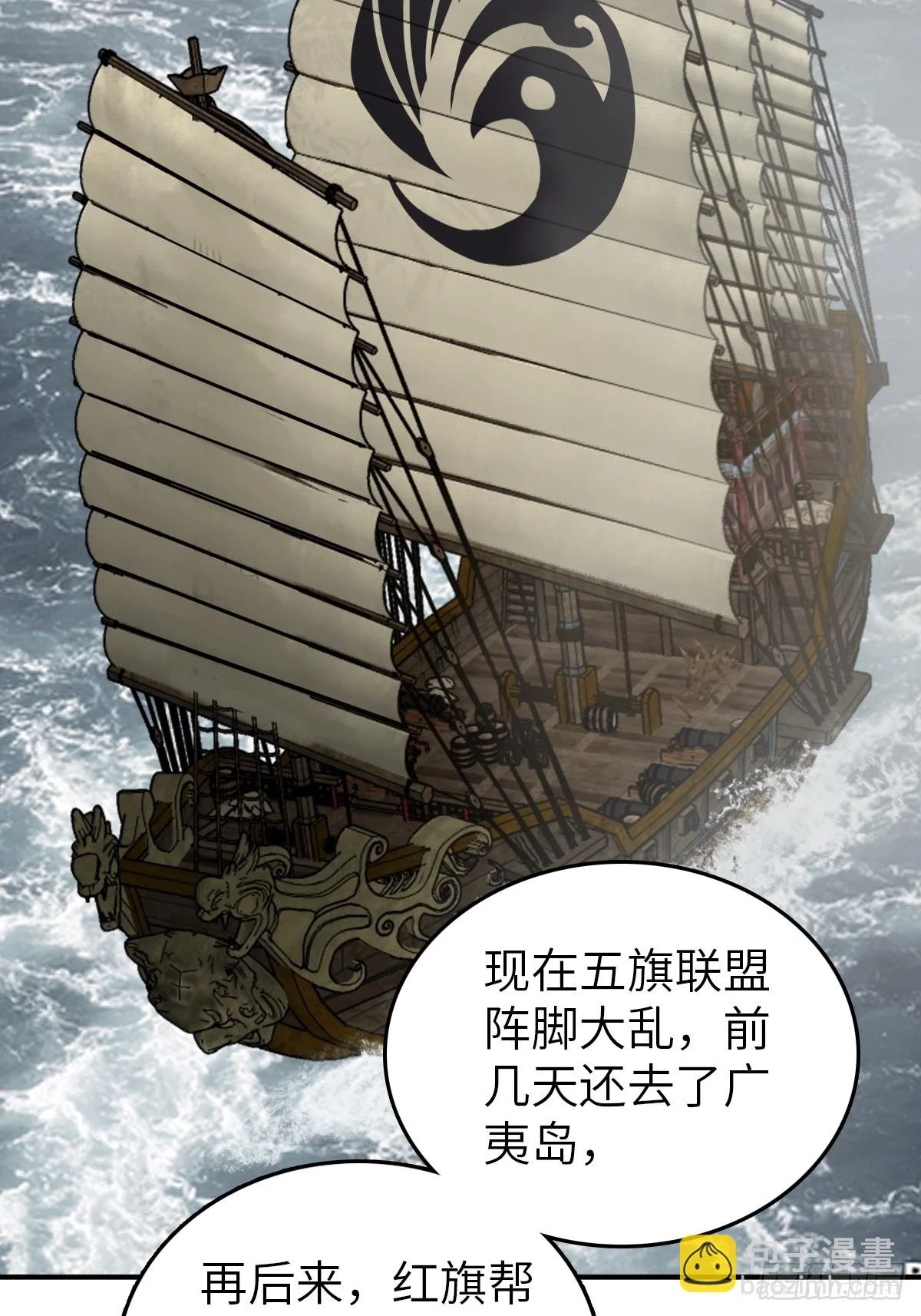 198 传奇女王的初生71