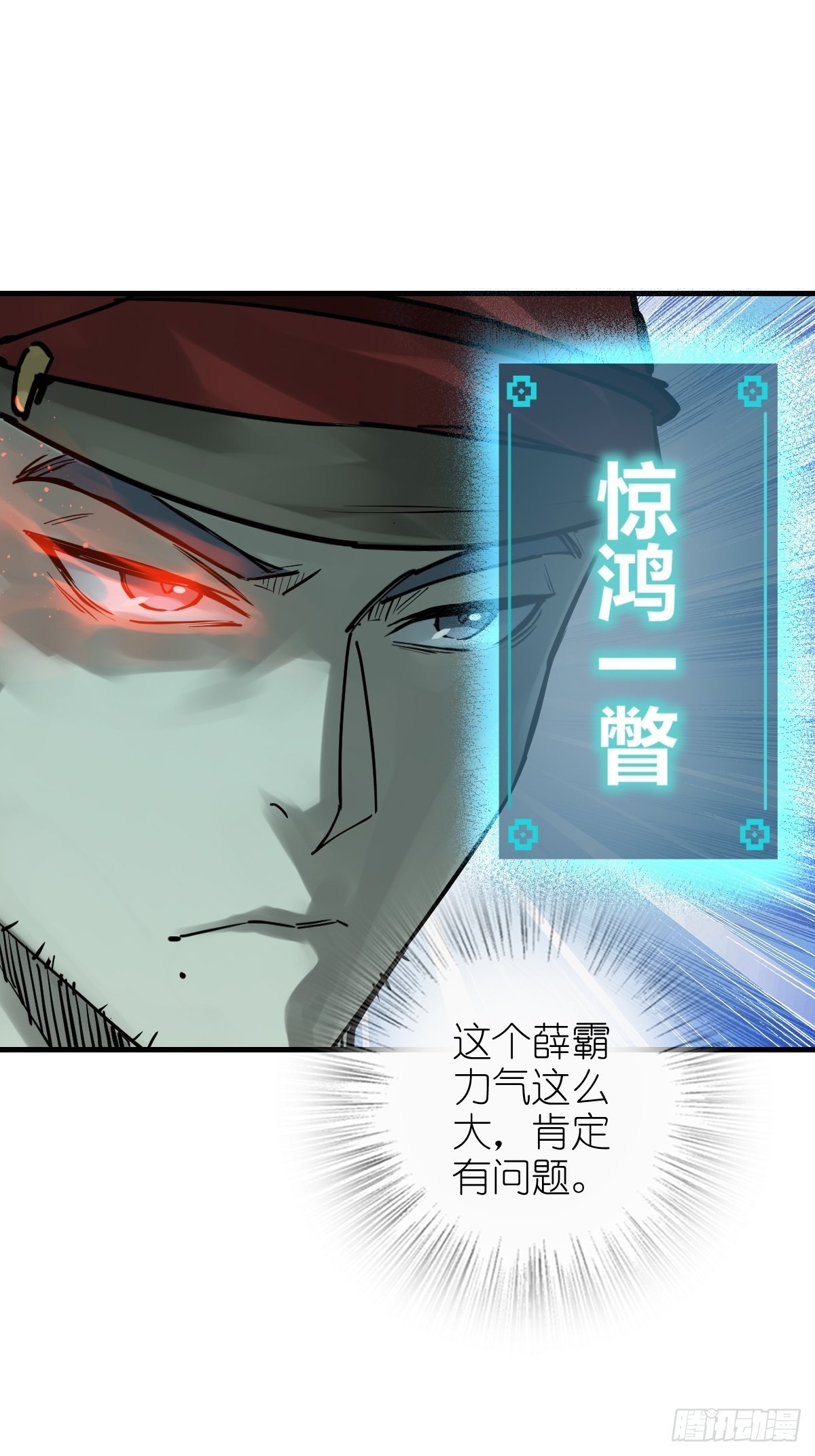 155 鸭灵号72