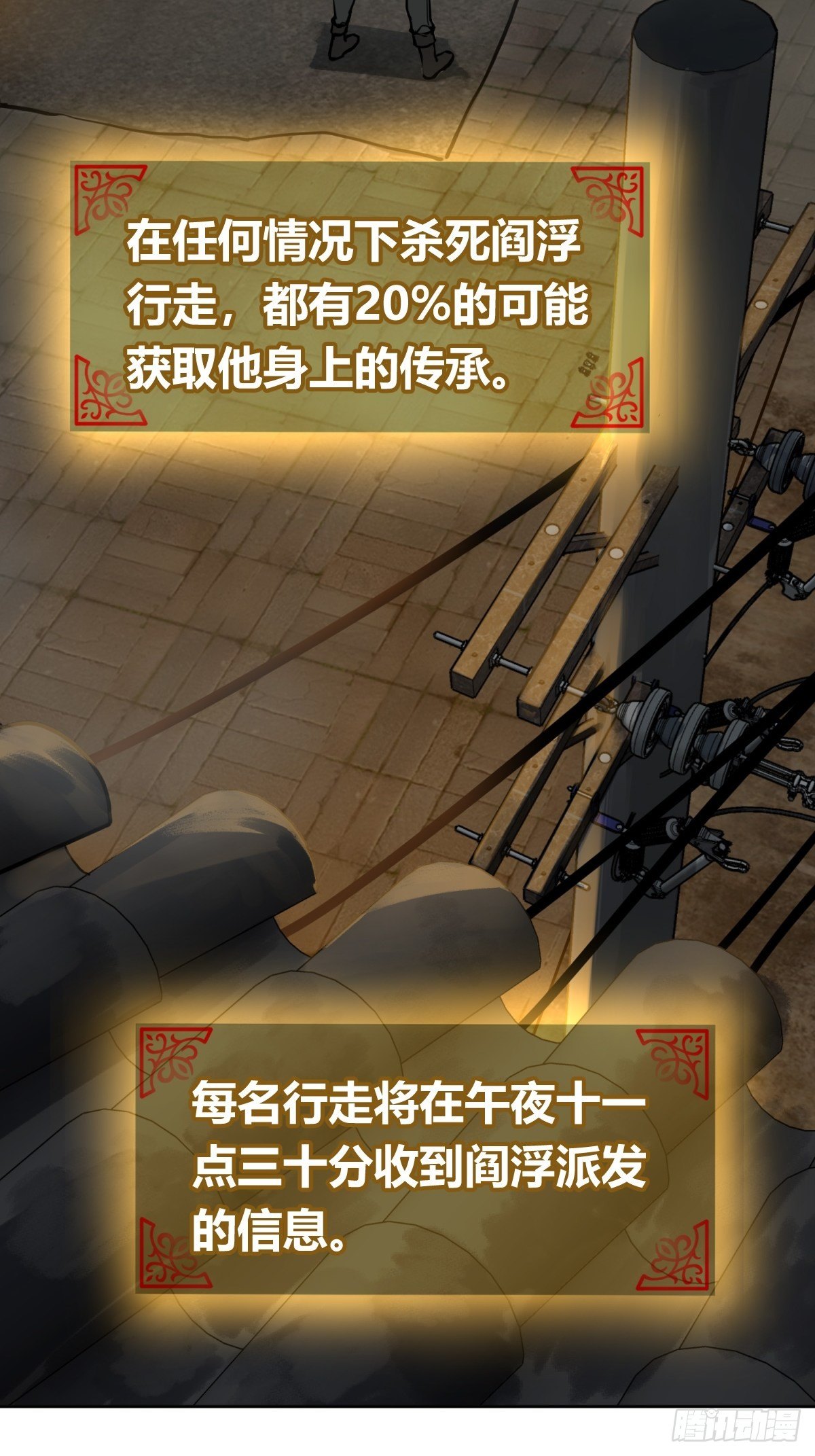098 转瞬即逝的年代58