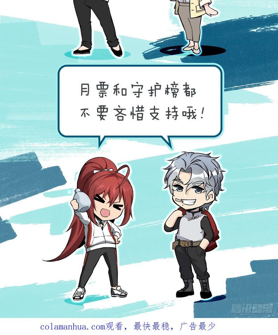 214 你想得美77