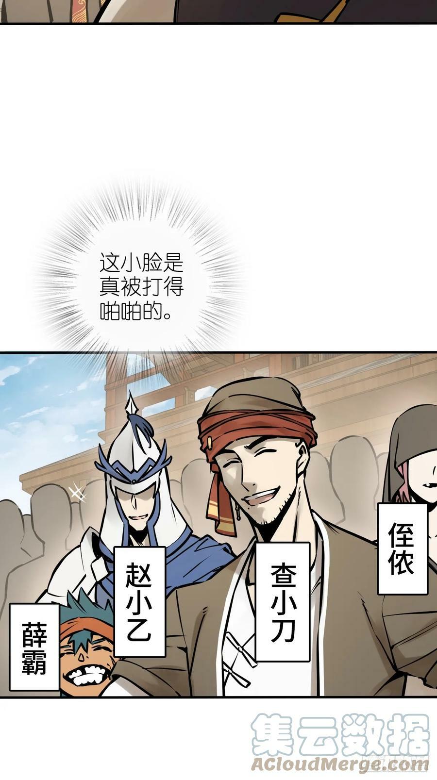 205 开锣！9