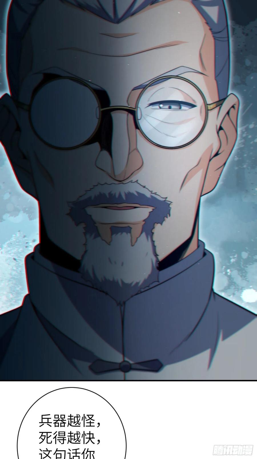 032 恶斗开始35