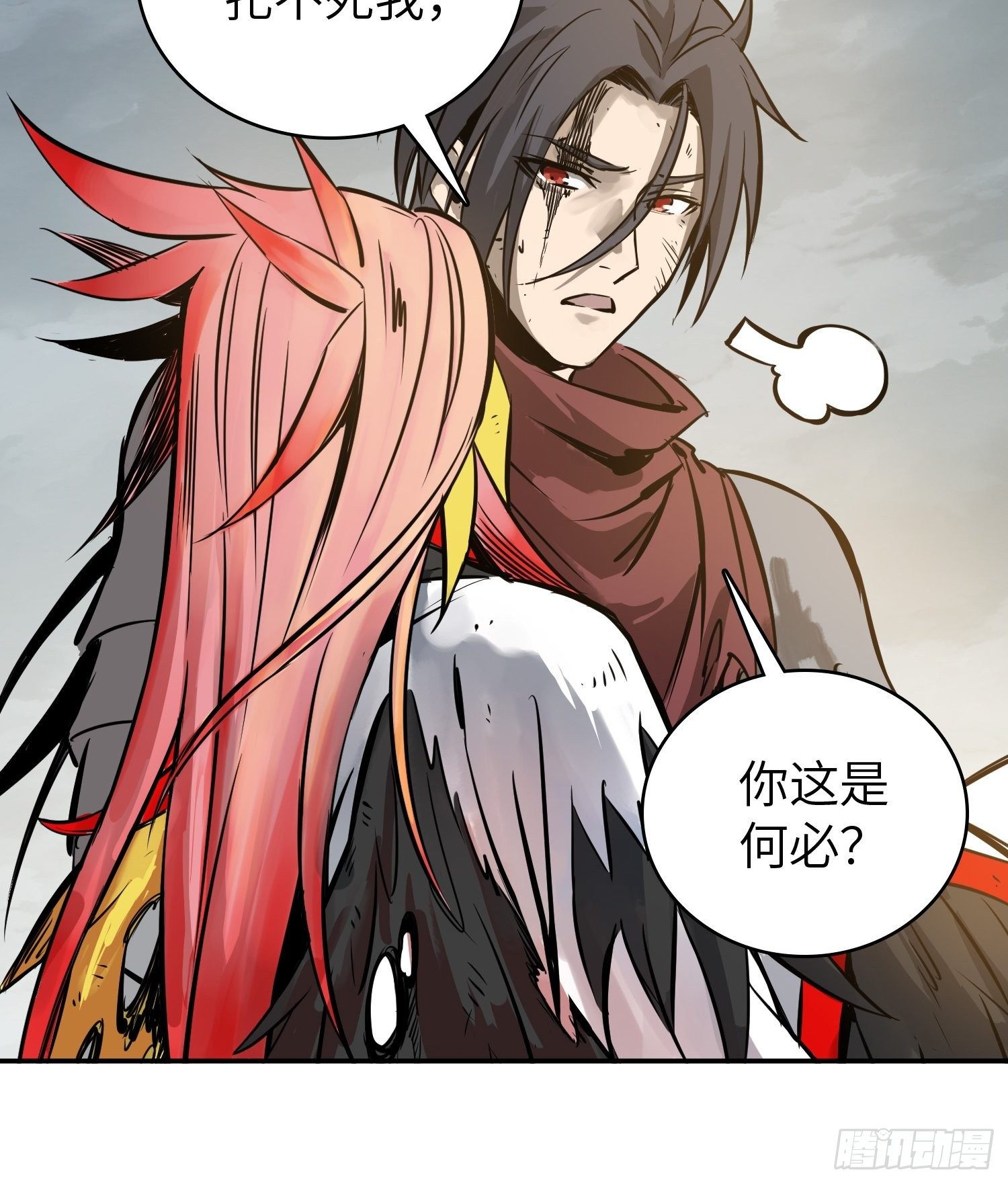 092 最后一战60