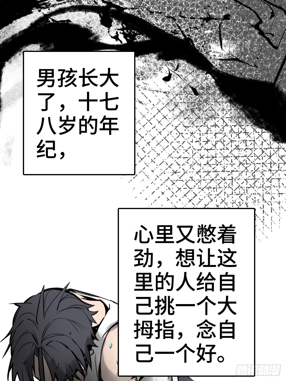 149 过眼之暇（上）44