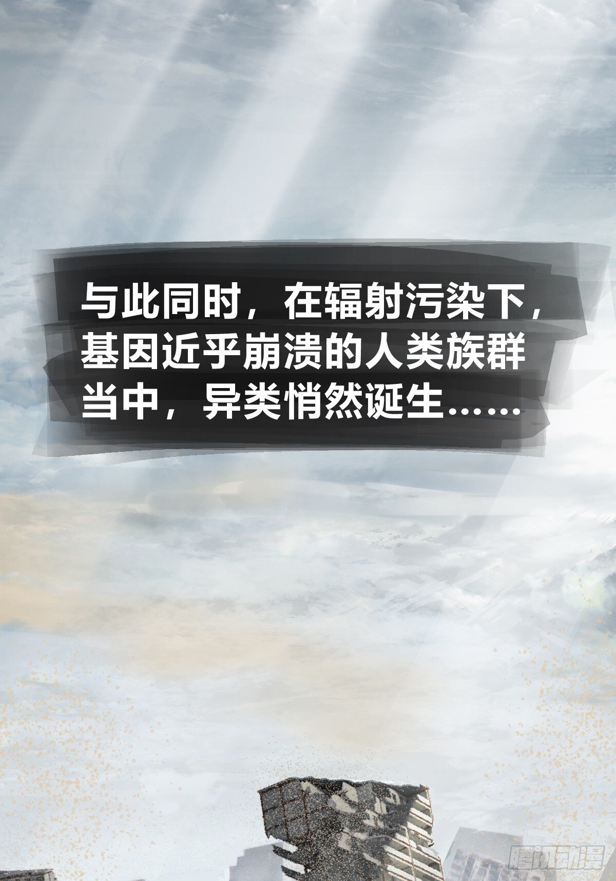251 凛冬100