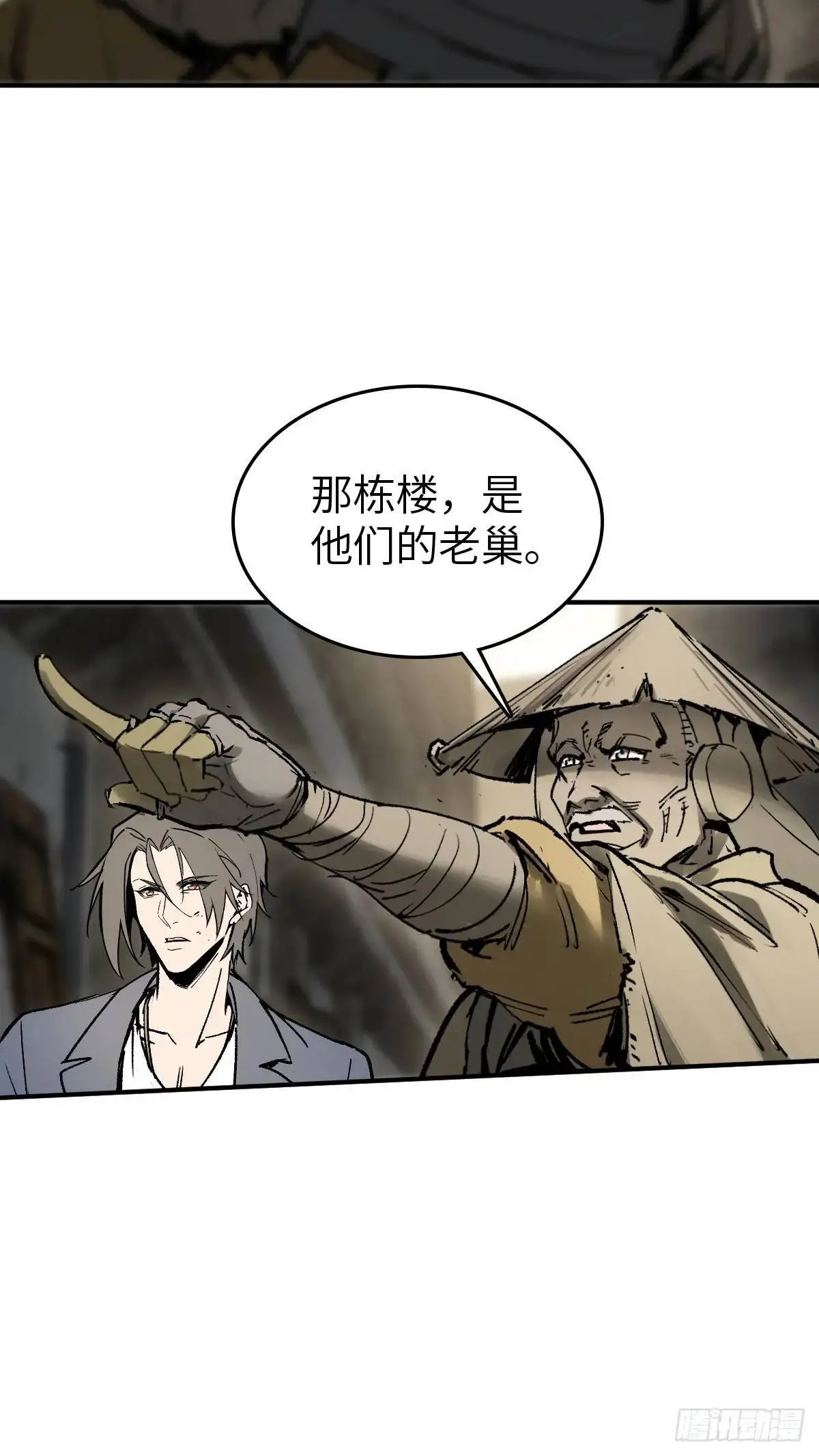 267 合作77