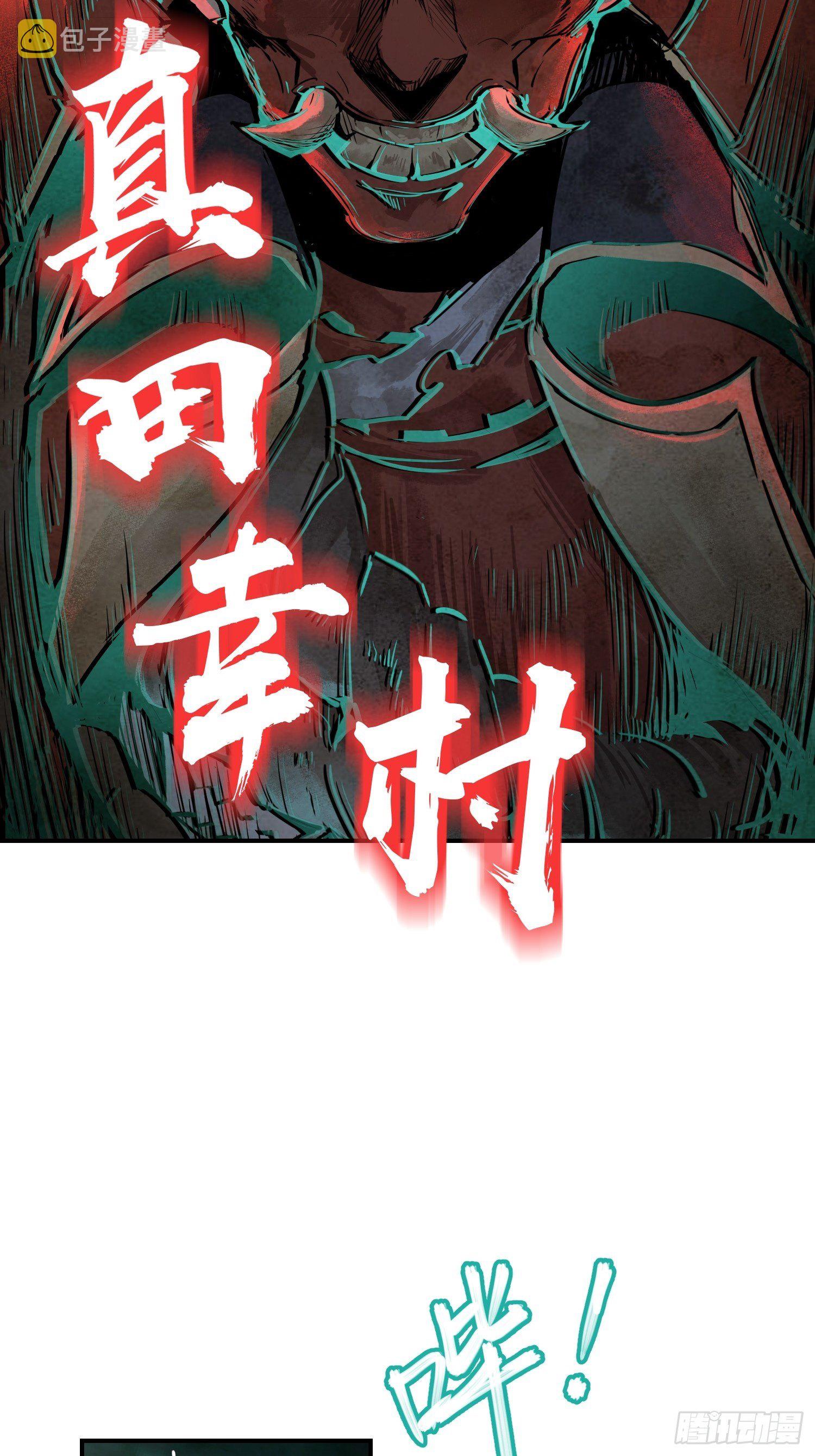 095 “十都”的权限51