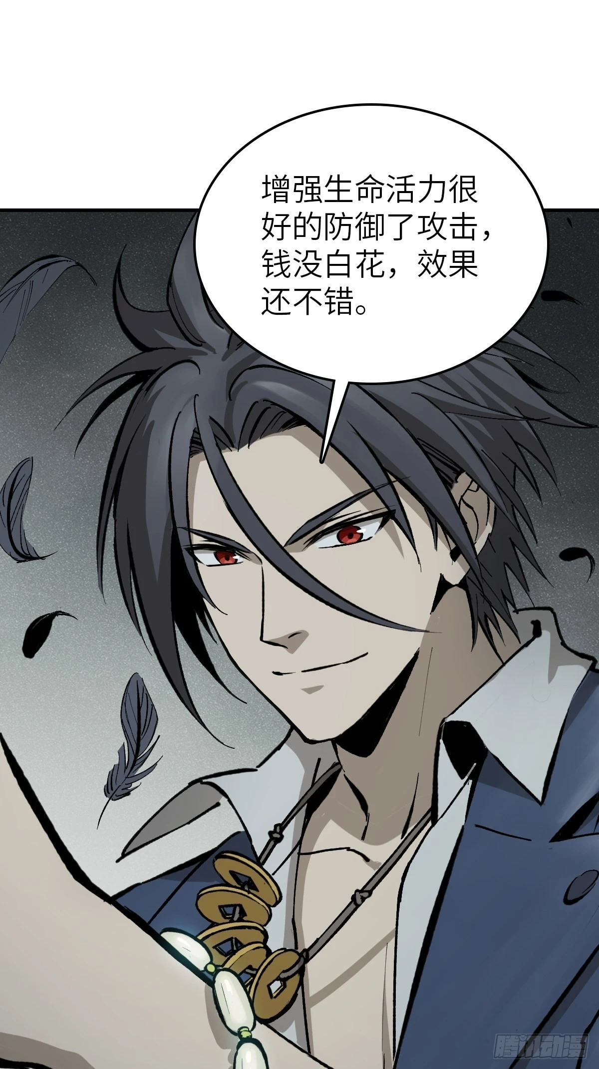 121 沸腾前奏102