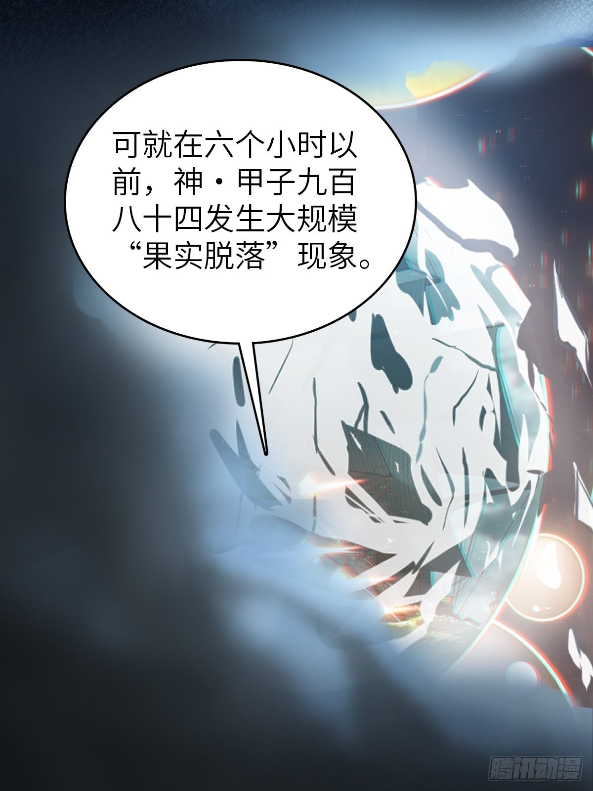 134 羽主38