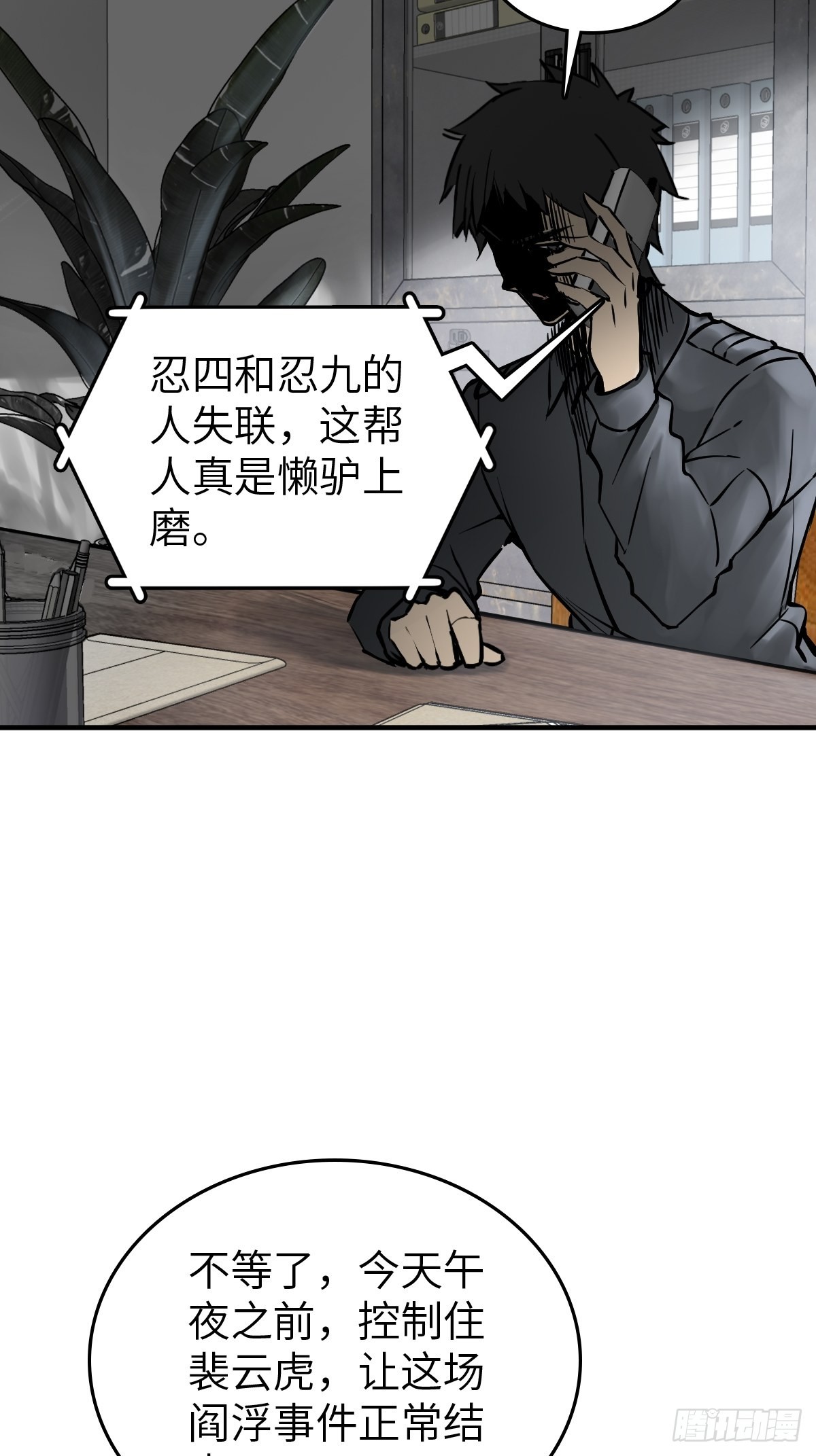 122 无毒不丈夫？9