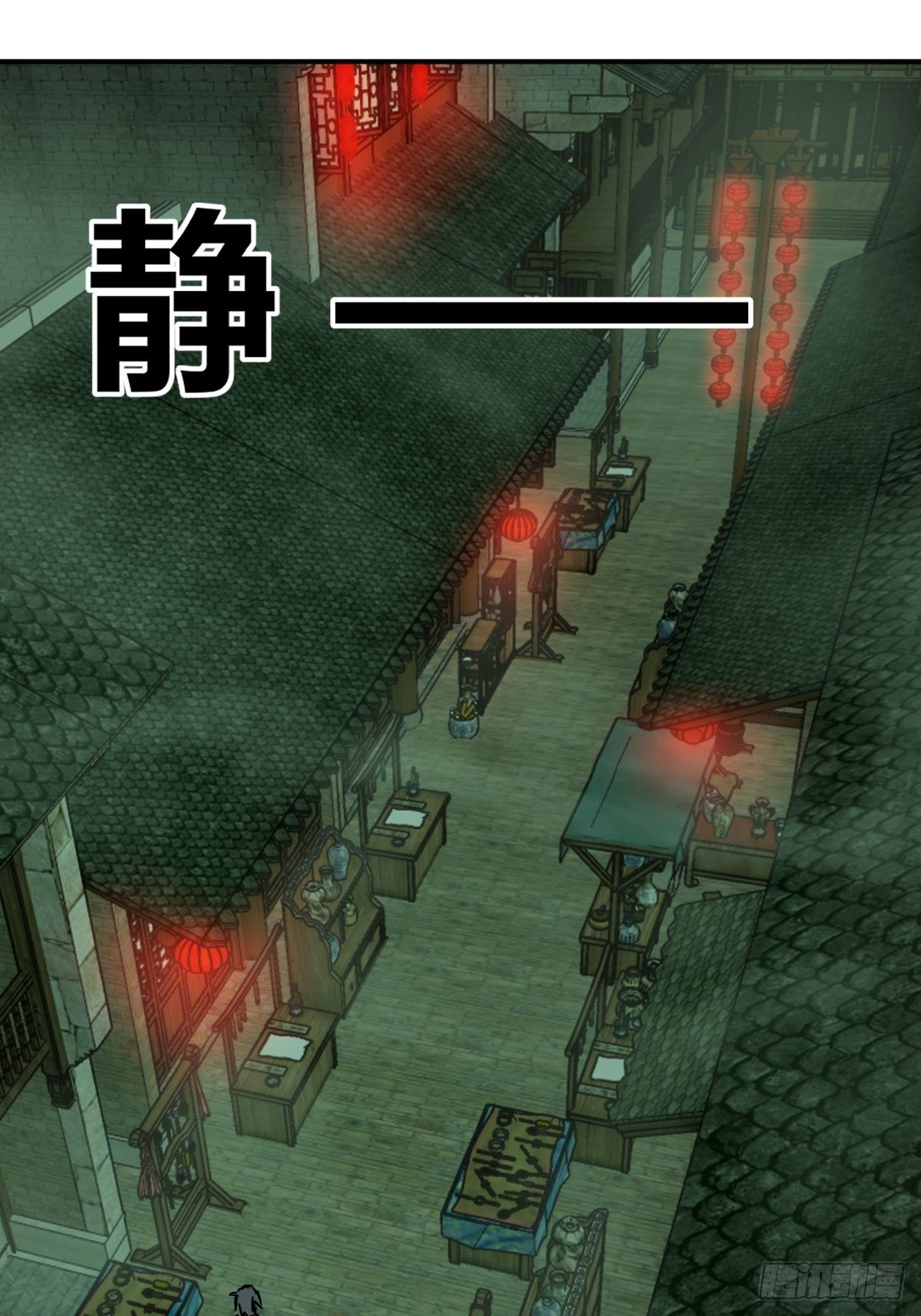 131 百鬼争食（下）34