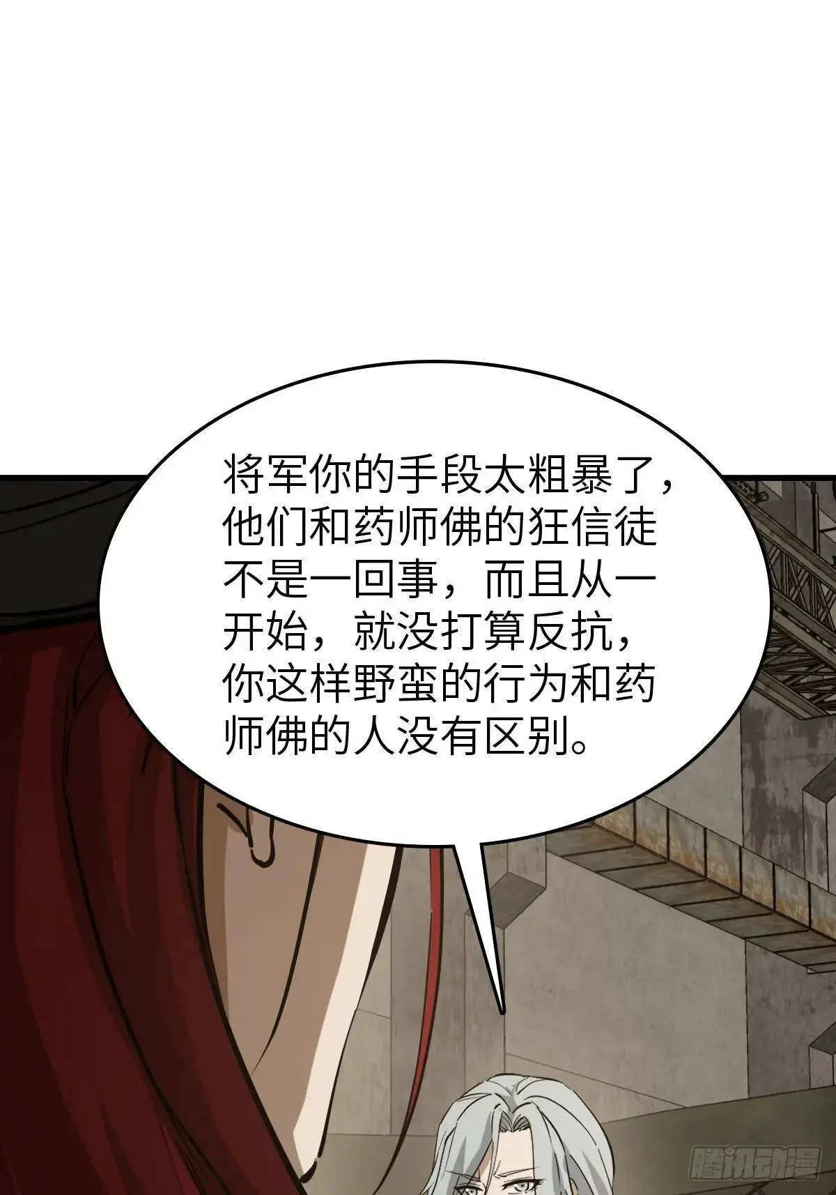273 事态明朗38