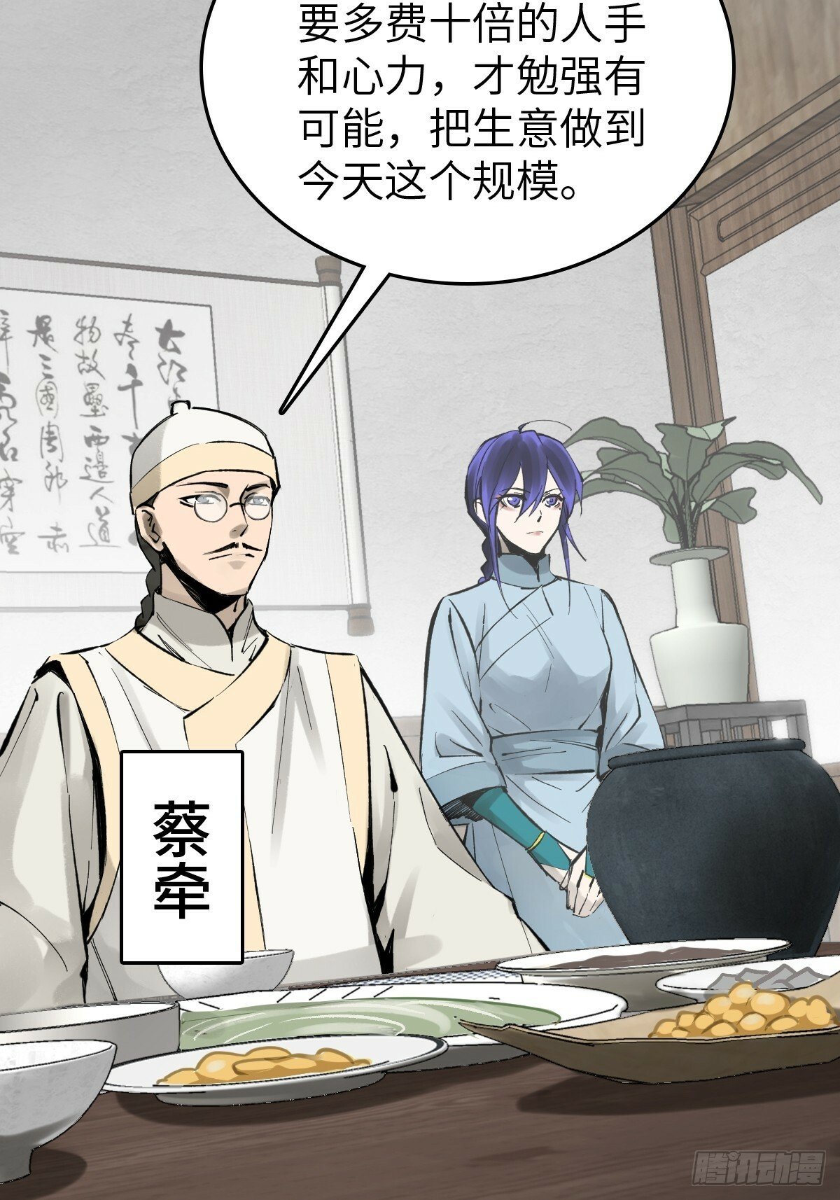 223 李蔡交探12