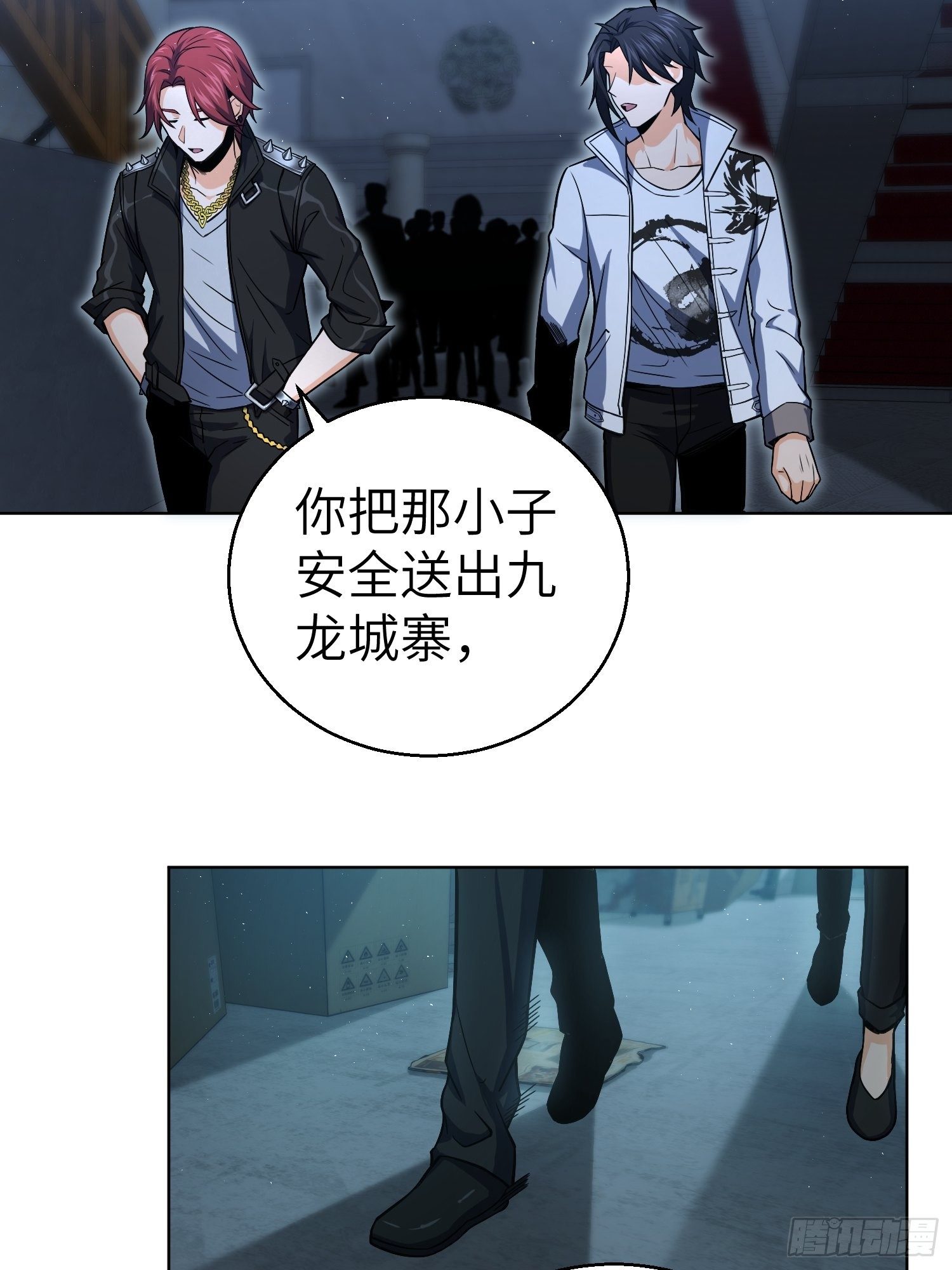 第十七回 武德42