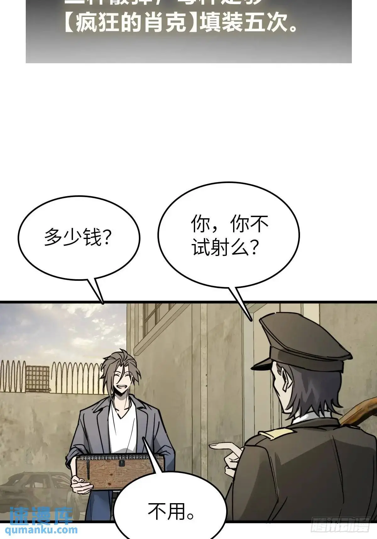 286 古灵怪修（上）43