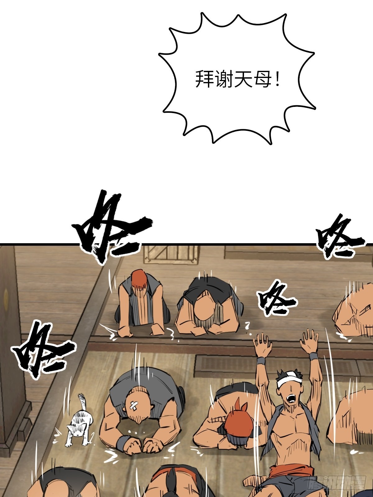 164 远遁88