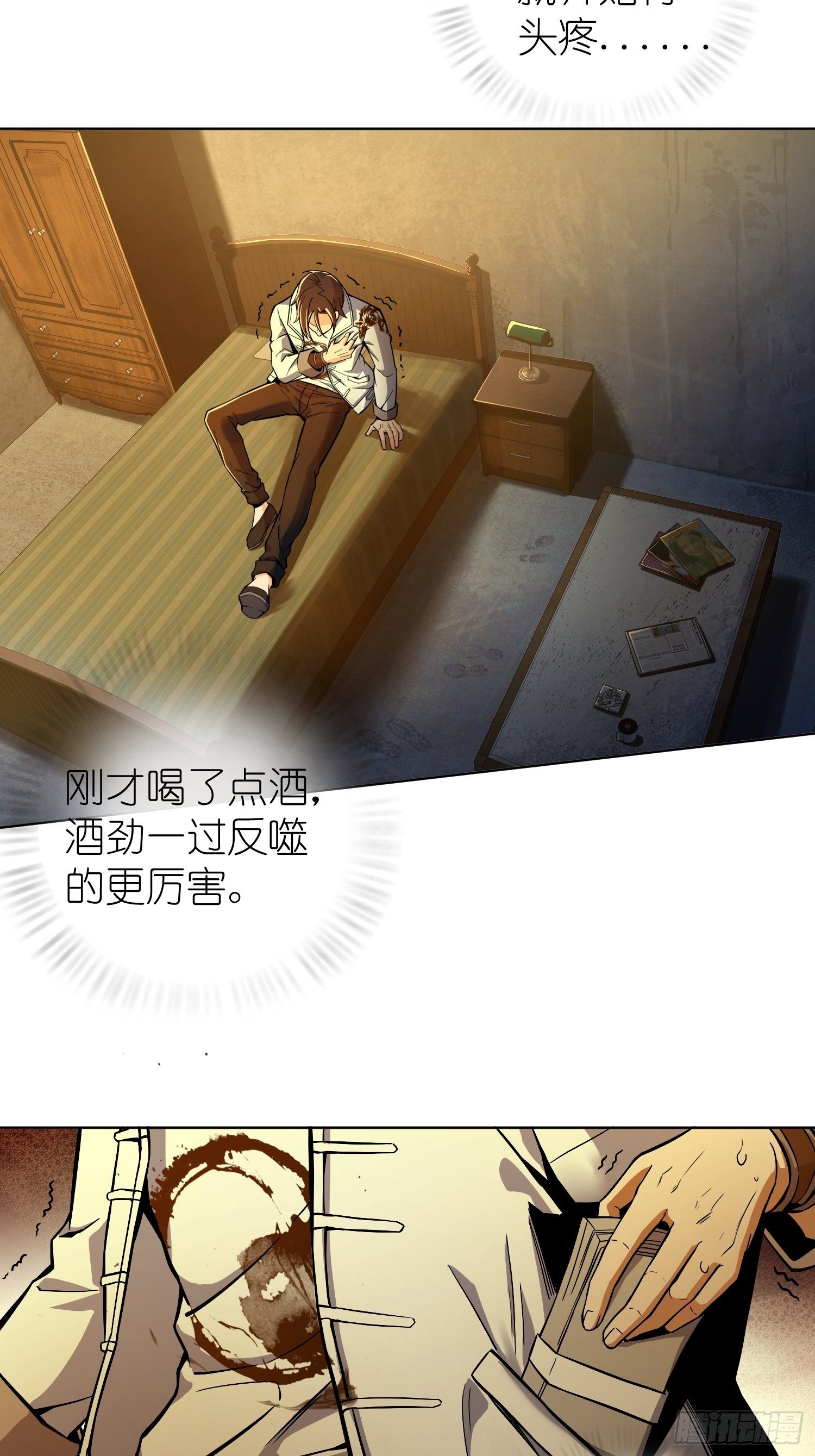 第七回 端倪2