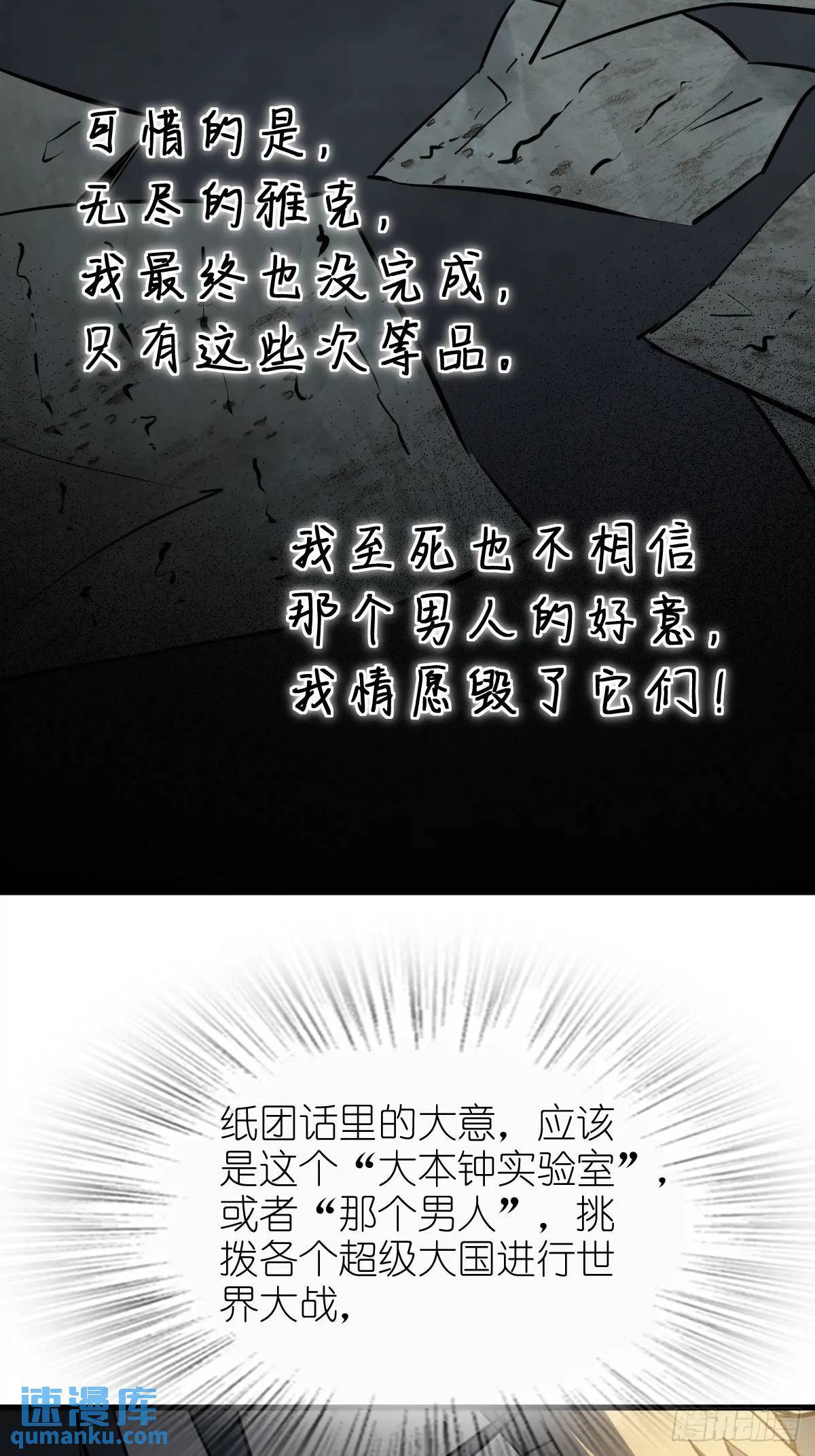 265 又见水株公园60