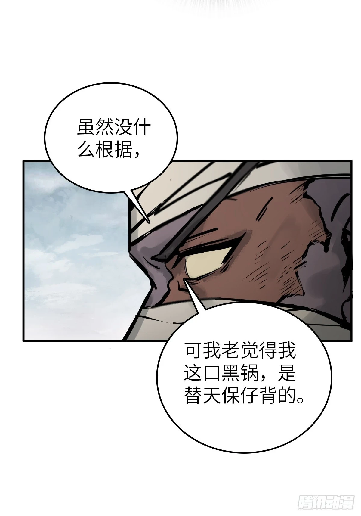198 传奇女王的初生82