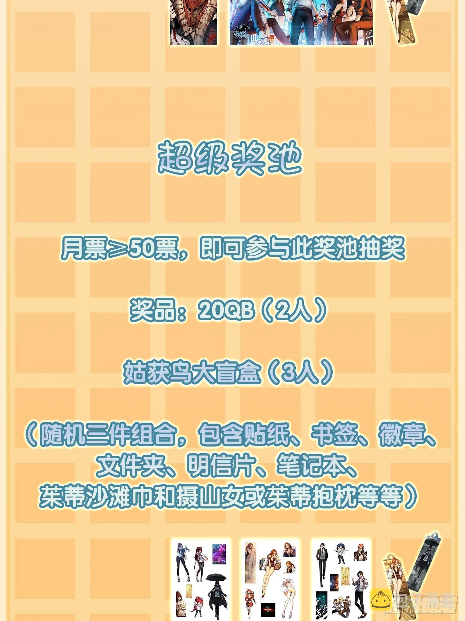 099 沸腾的午夜117