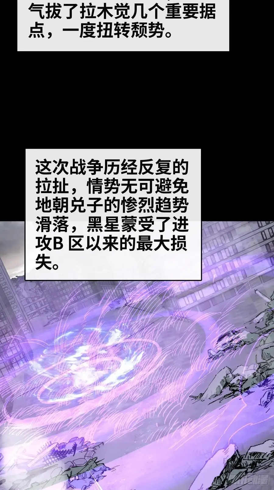 290 罪魁祸首！59