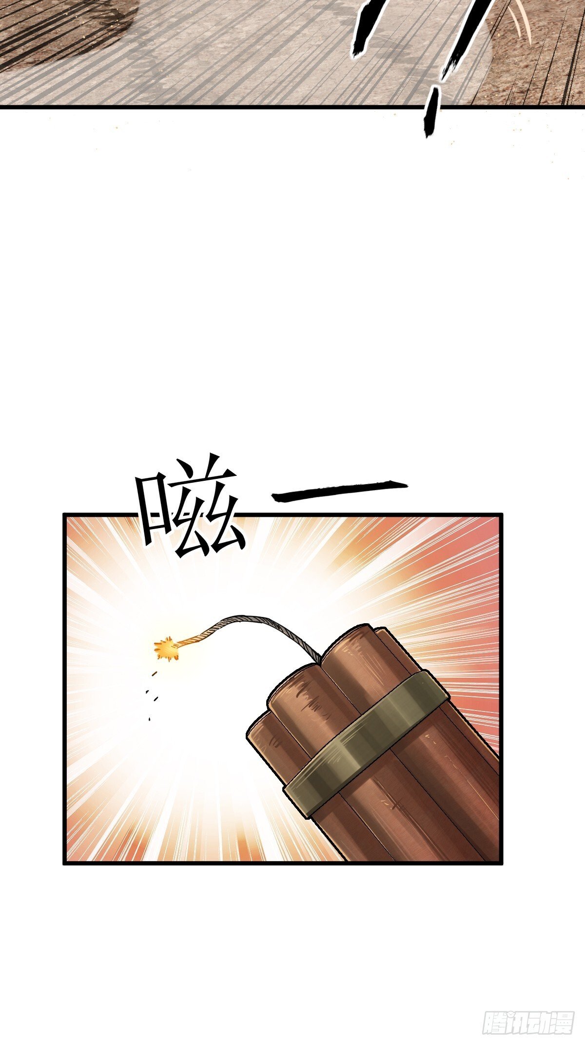 254 游神39