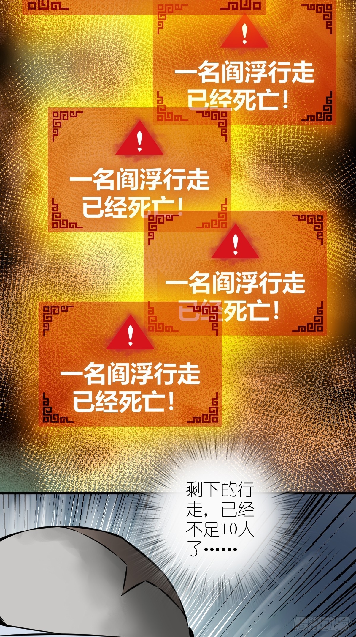 137 陌路62