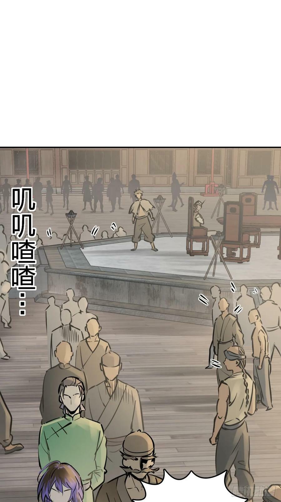 220 秀儿盟主2