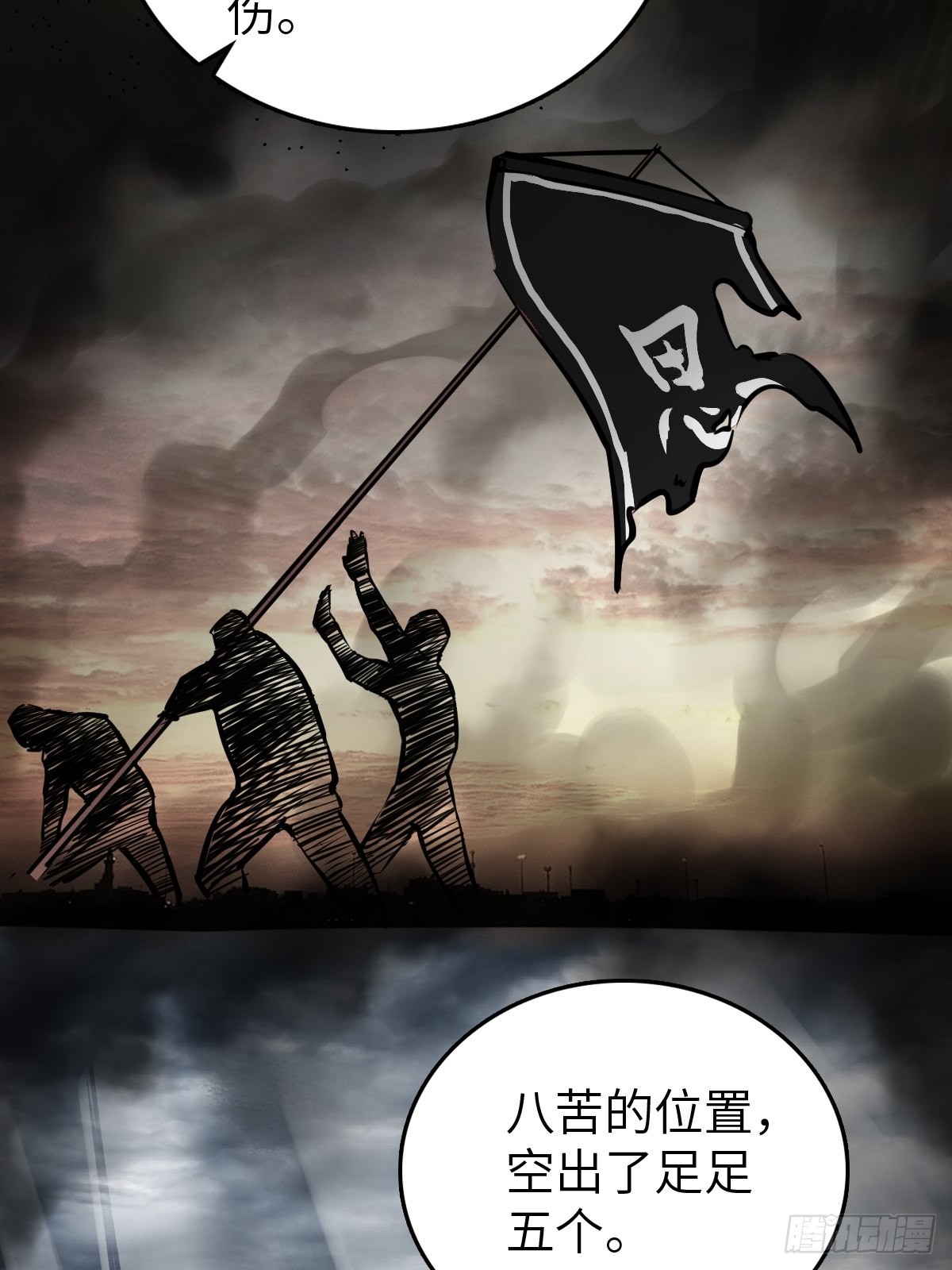 135 思凡的邀请17