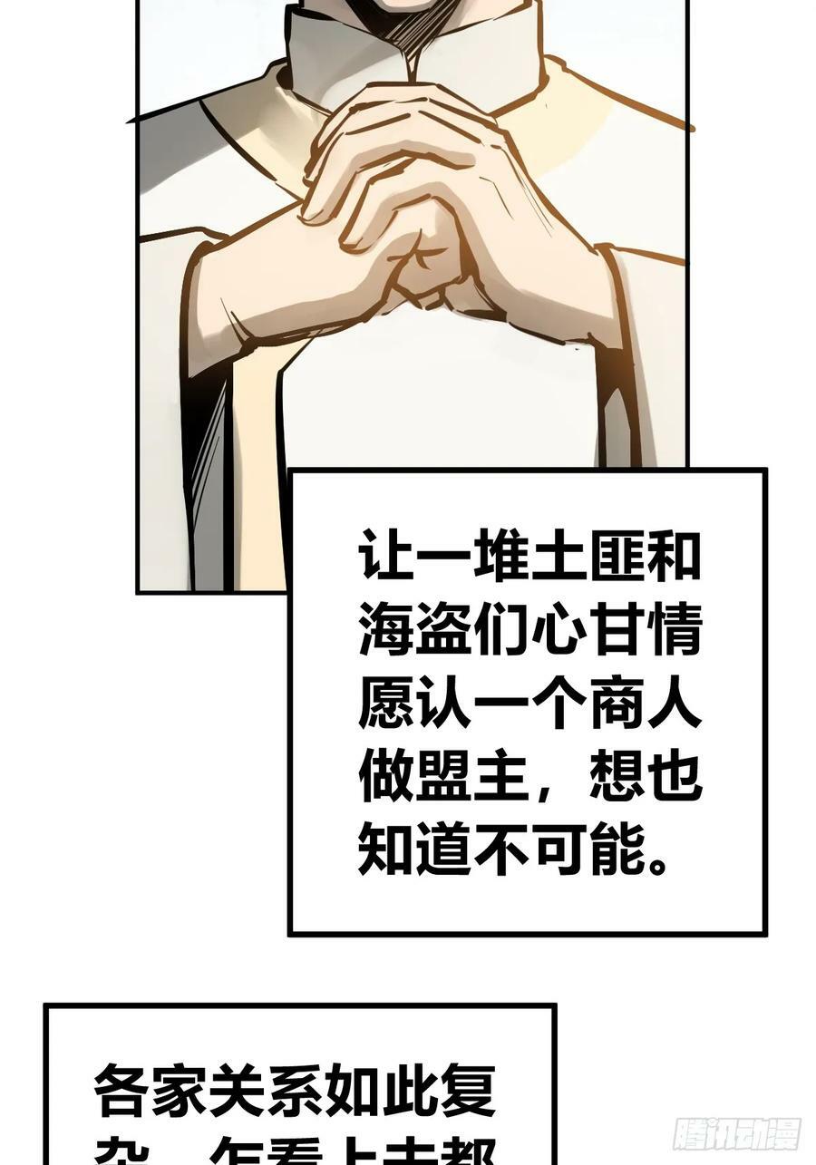 204 群雄25
