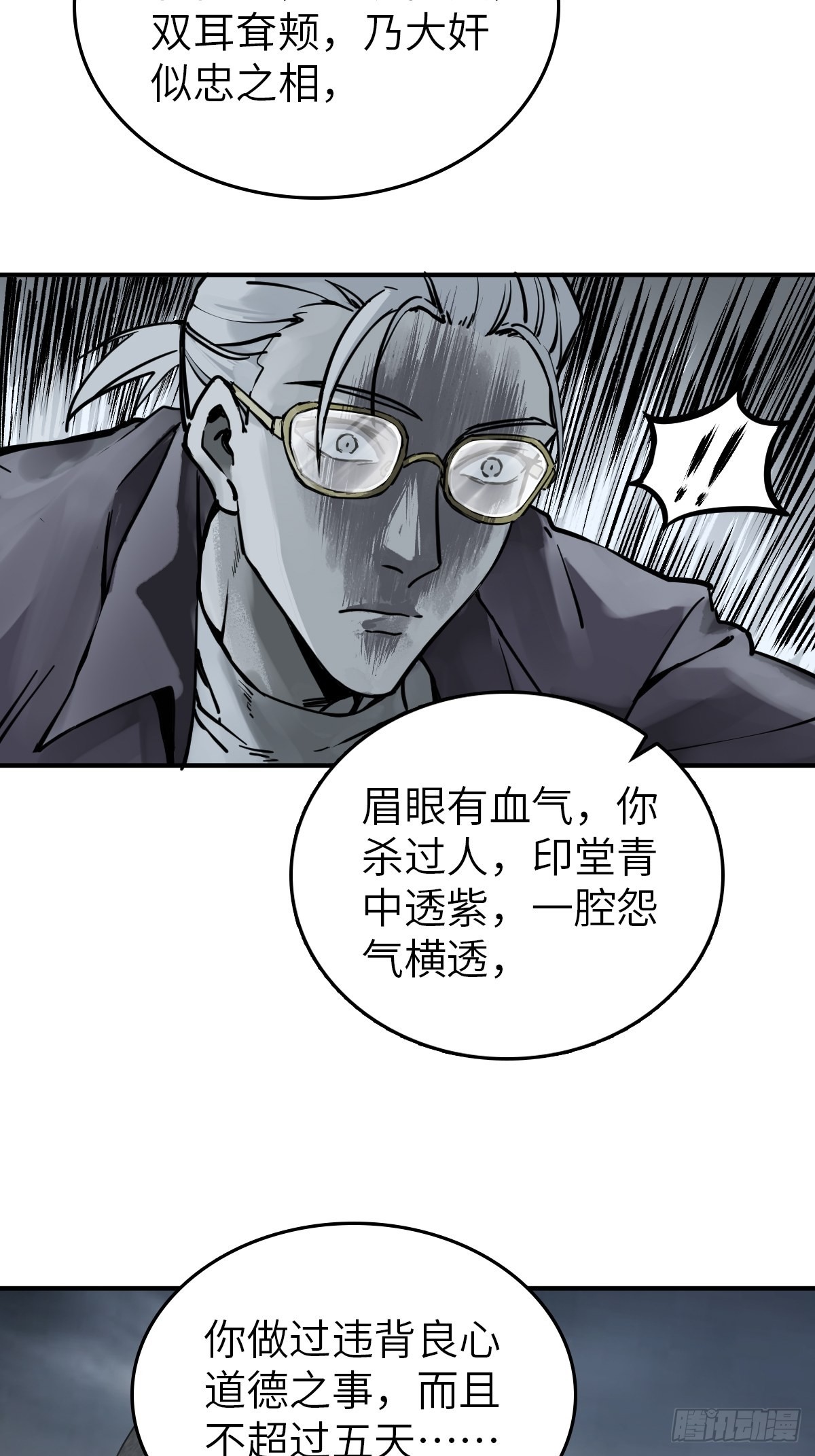 128 聊聊？29