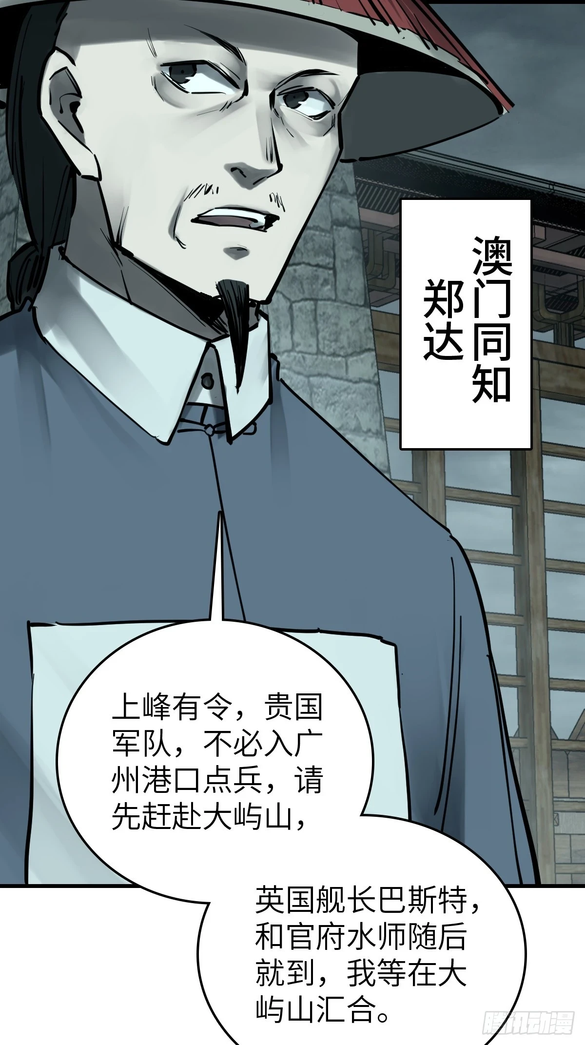 197 行走米力61