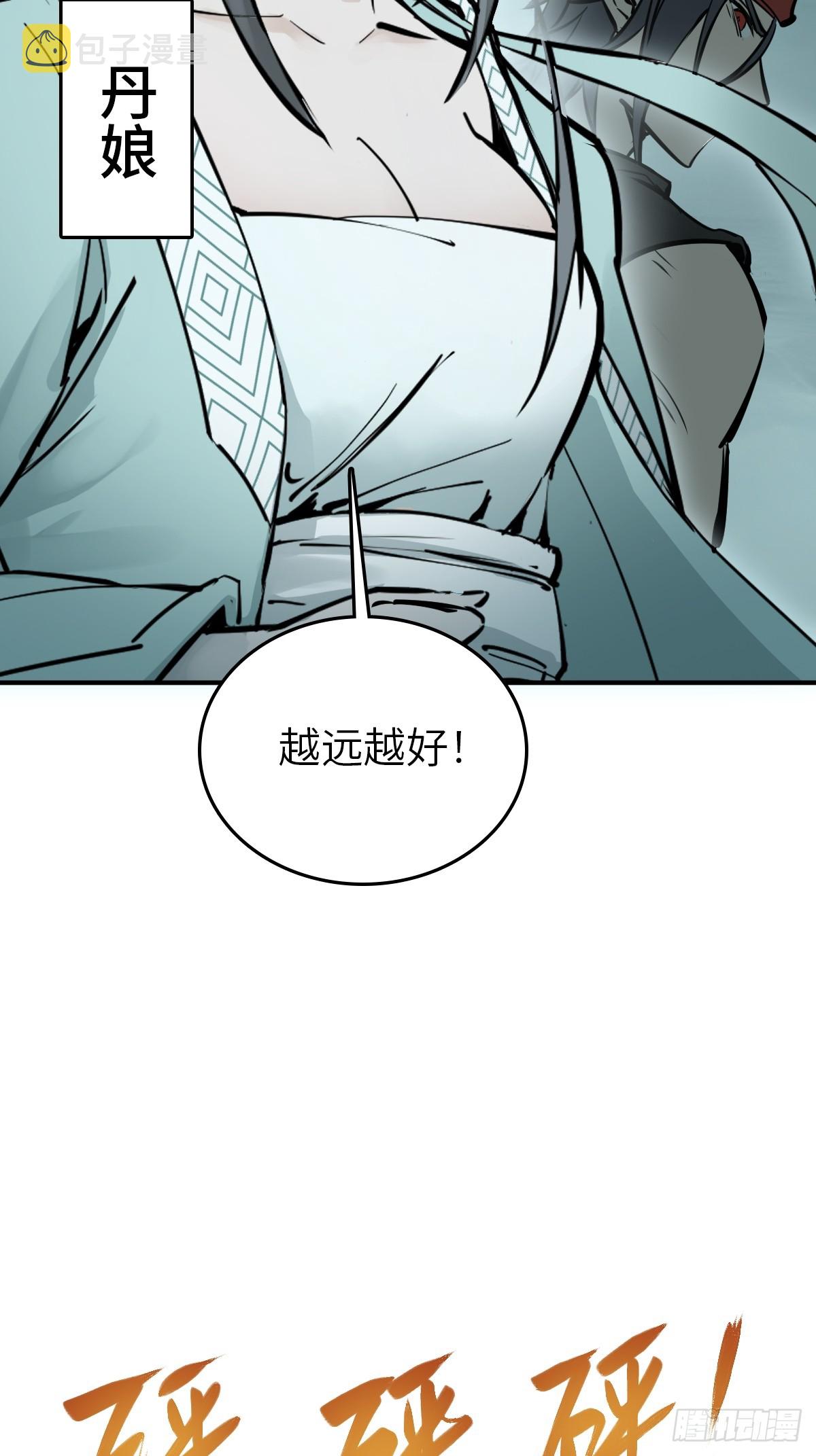 176 海上啸乱20