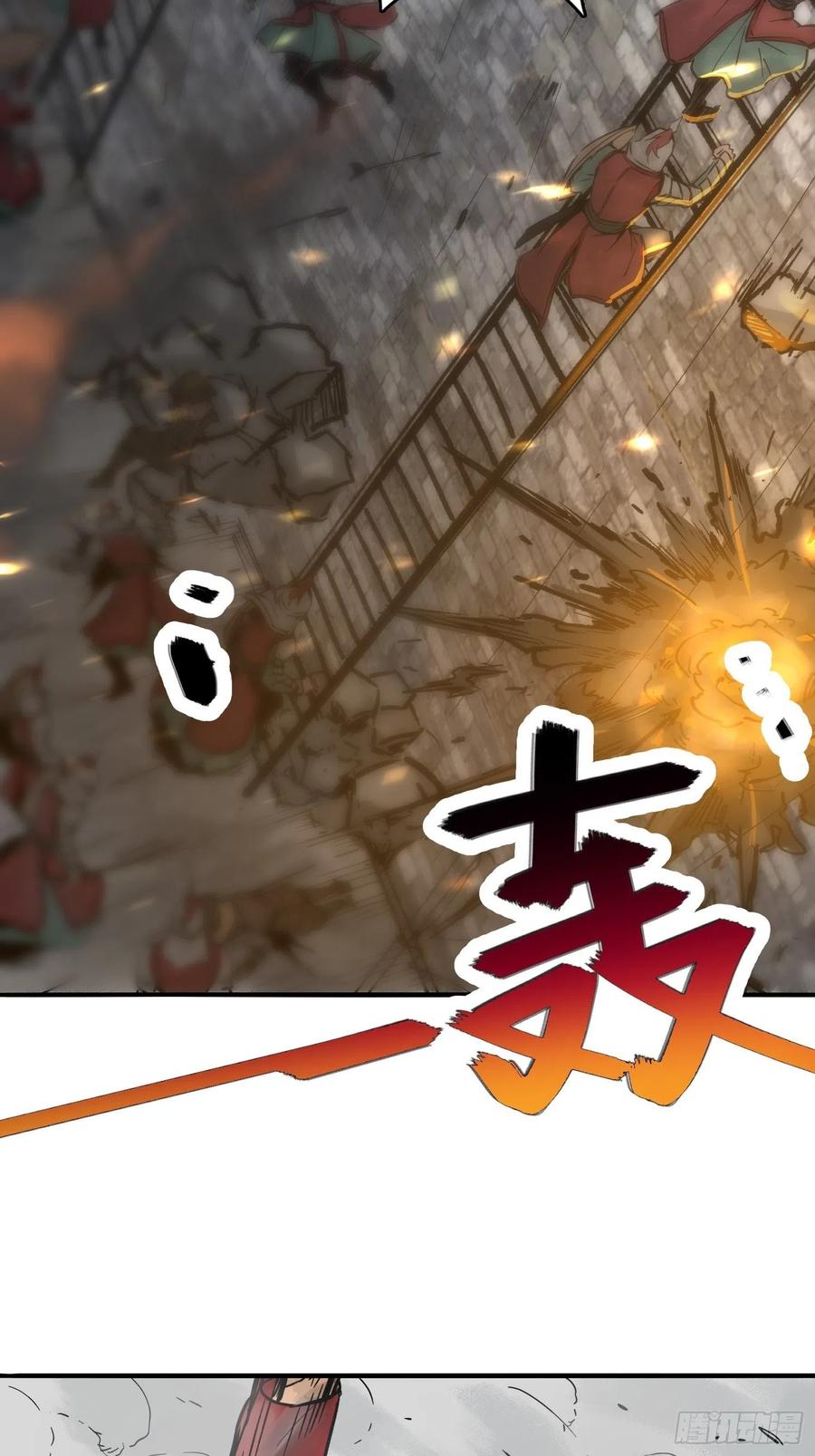 062 恶战牡丹峰62