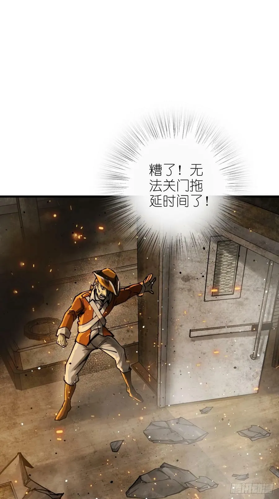 226 大盗枭声（三）58