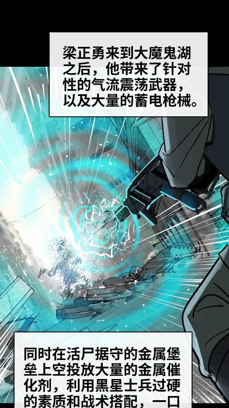 290 罪魁祸首！58