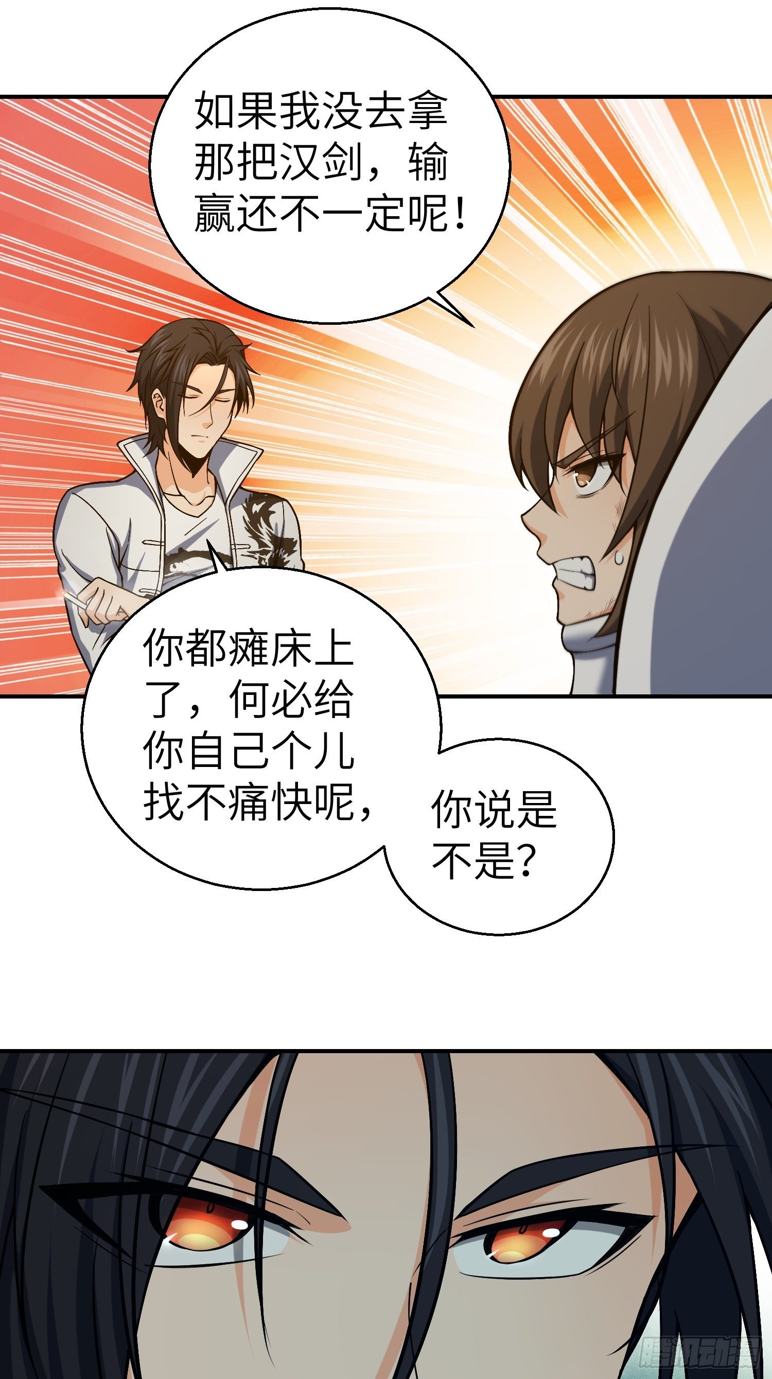 第十七回 武德8