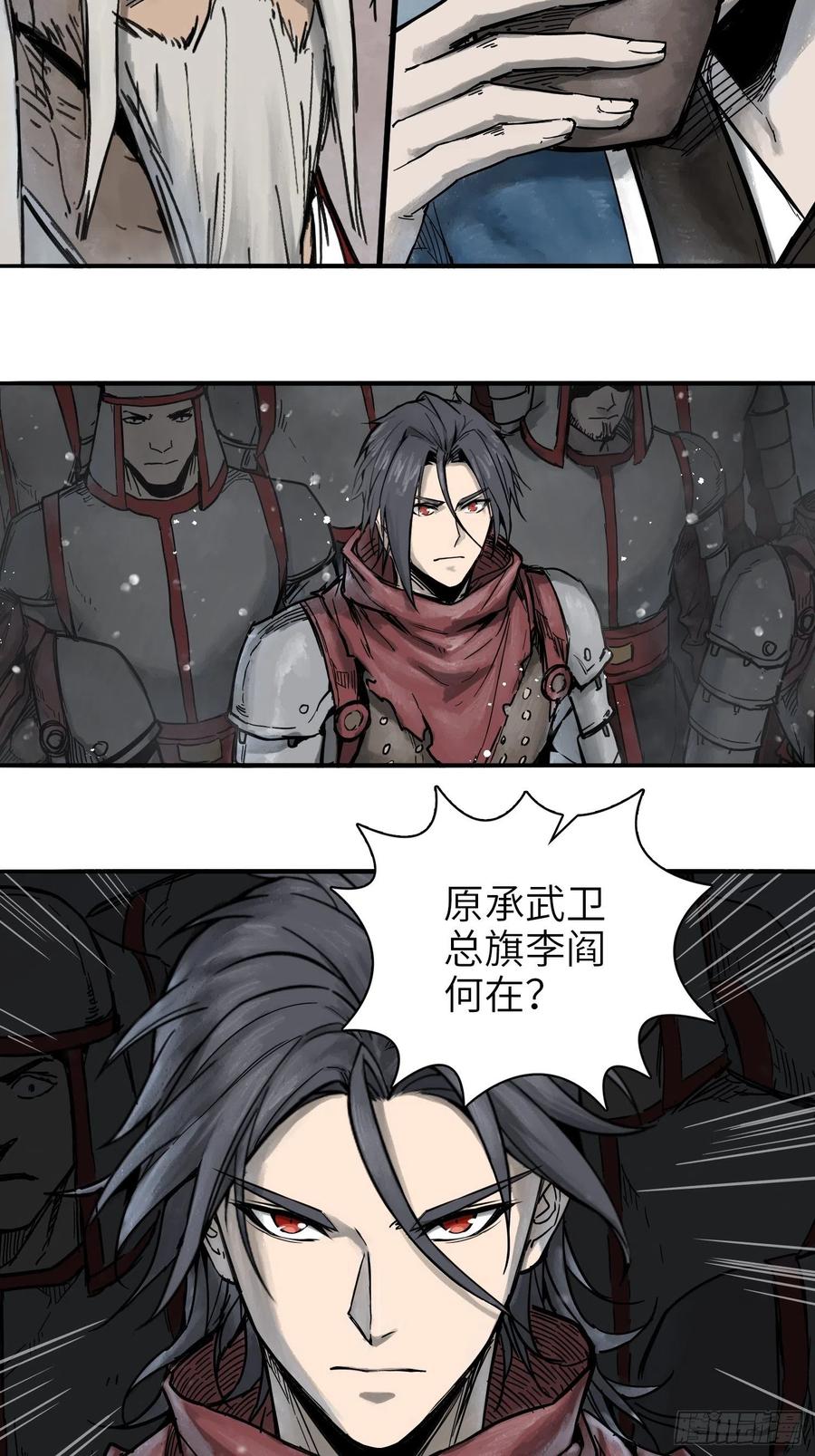059 兵临城下32