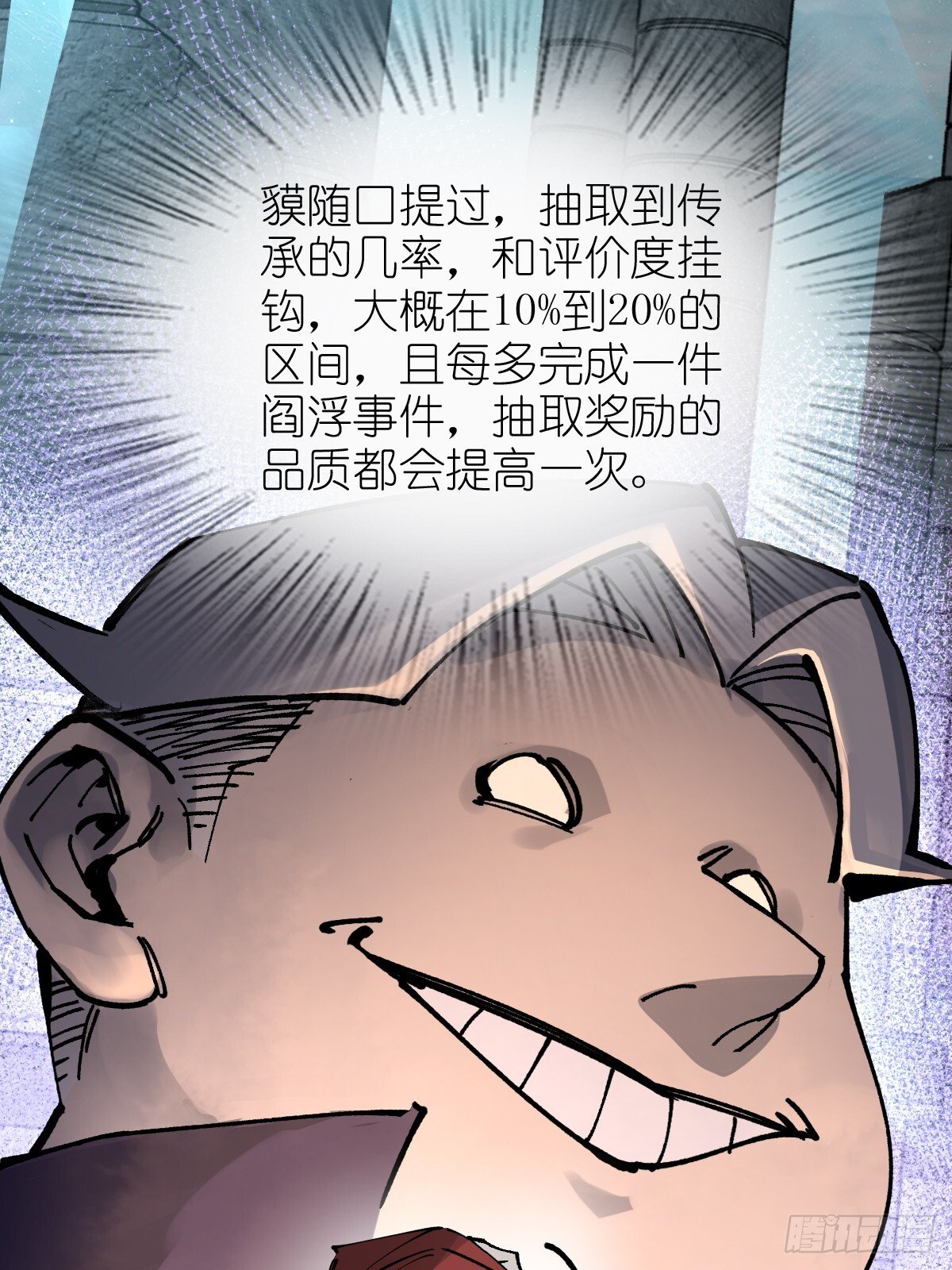 245 夙愿11