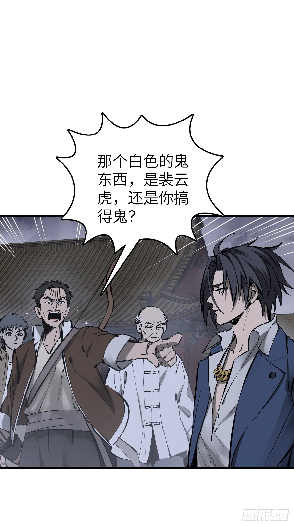 138 穷途48